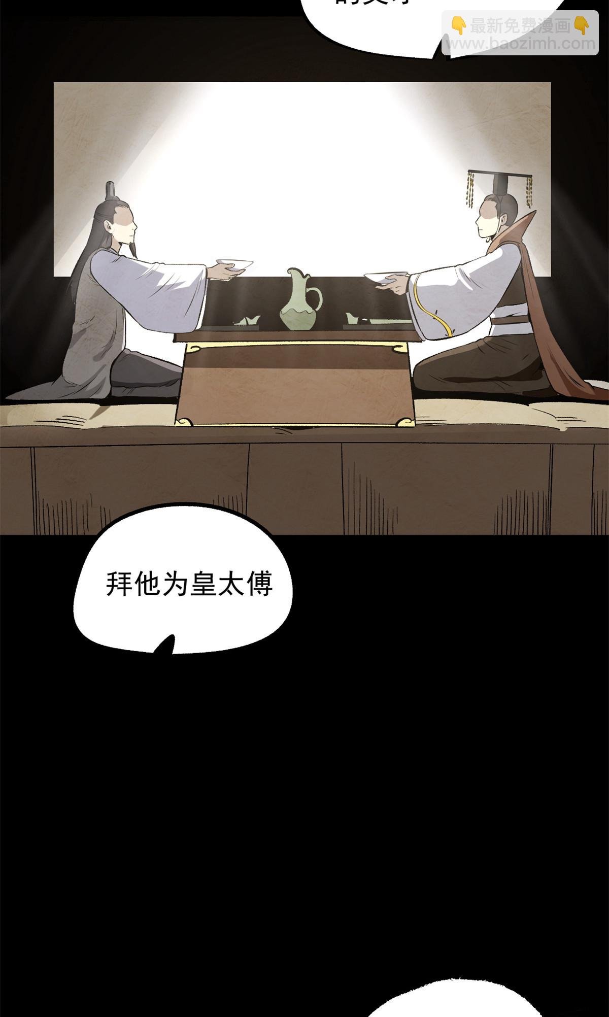 34 才女