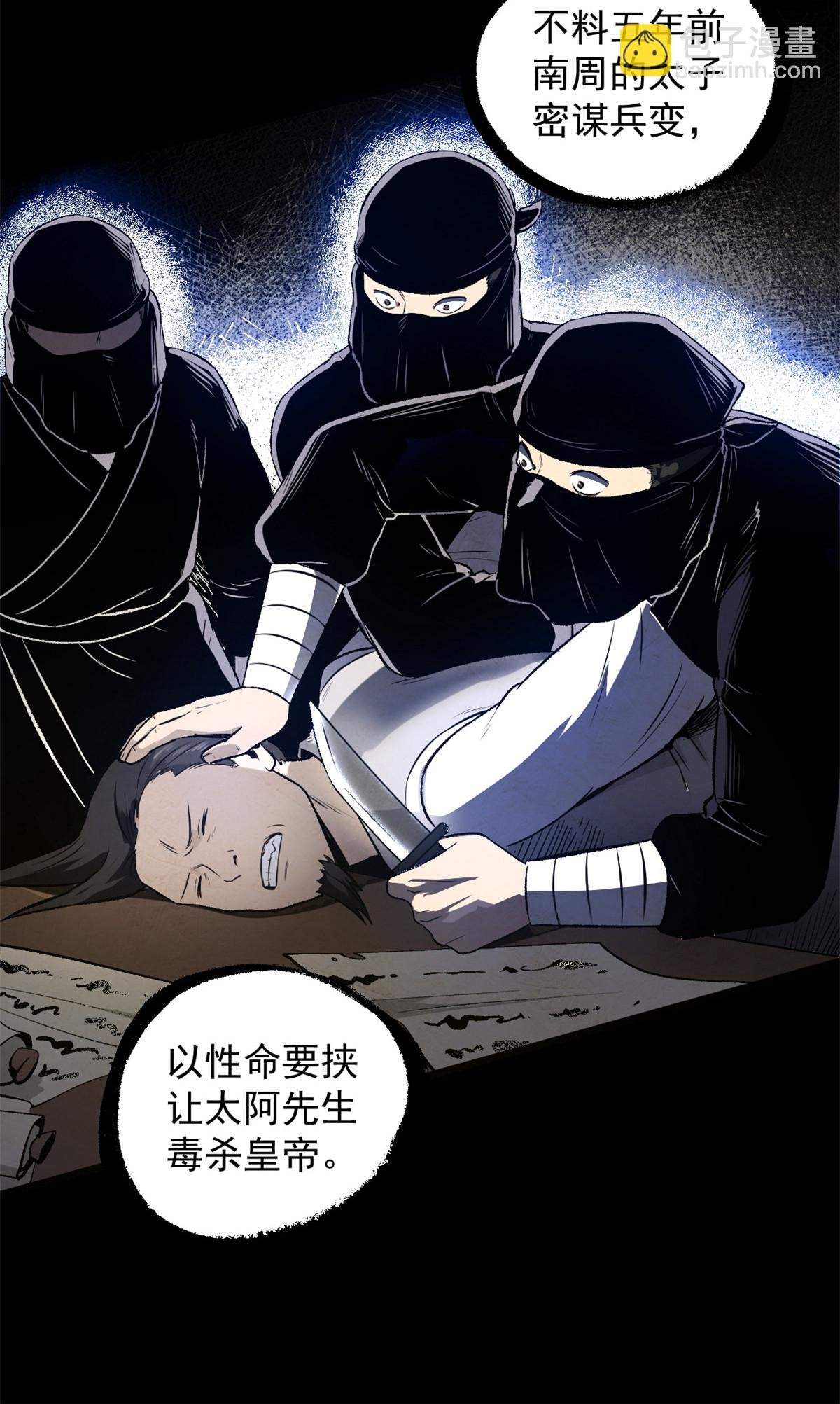 34 才女