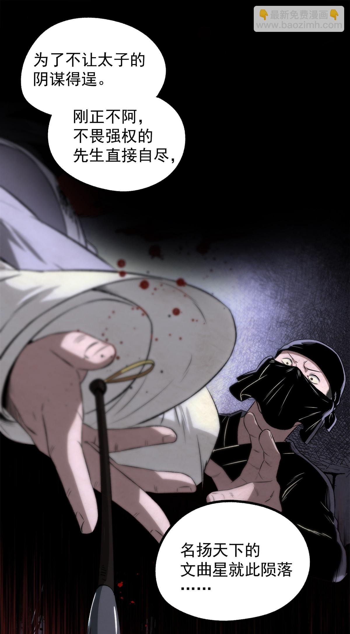 34 才女