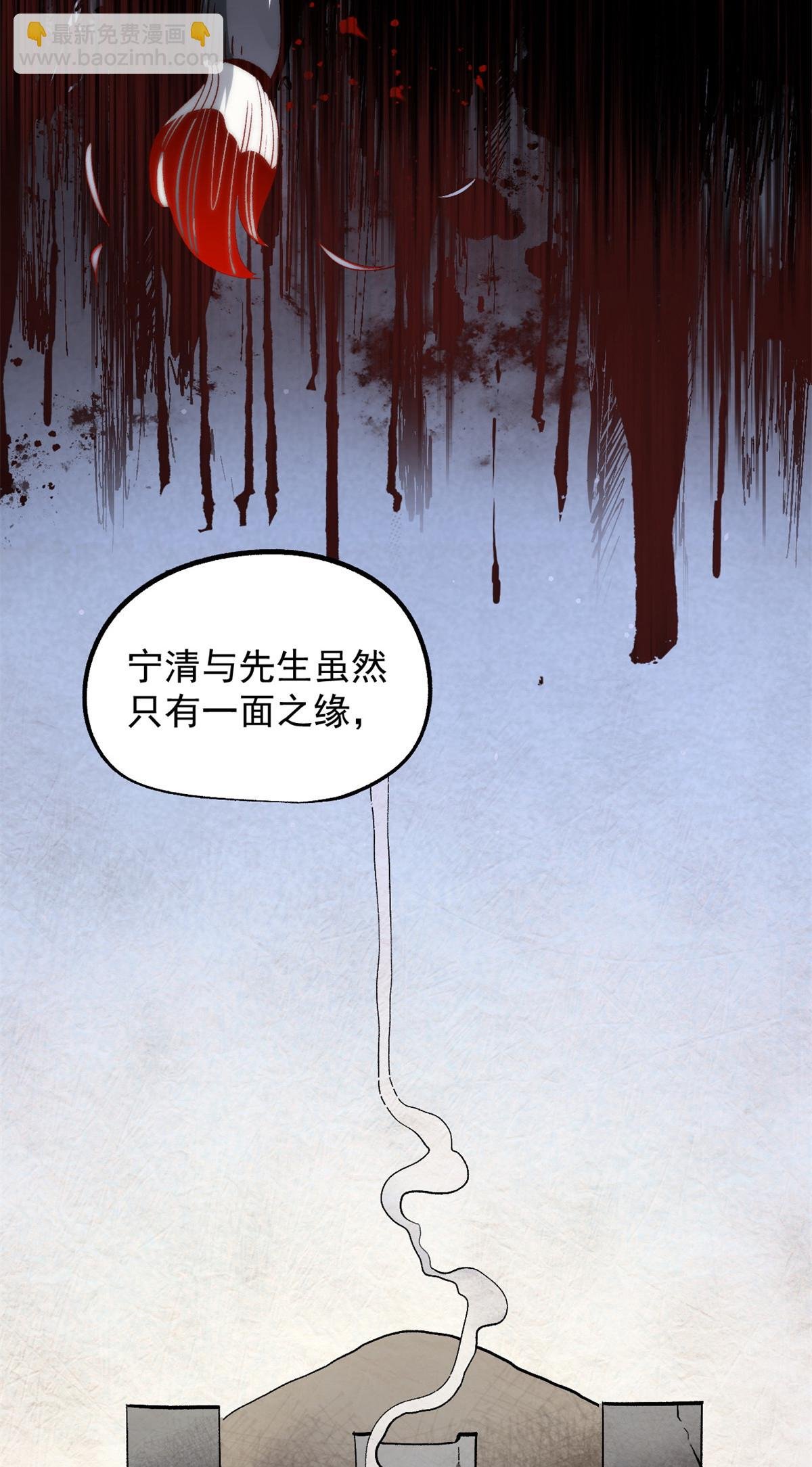 34 才女
