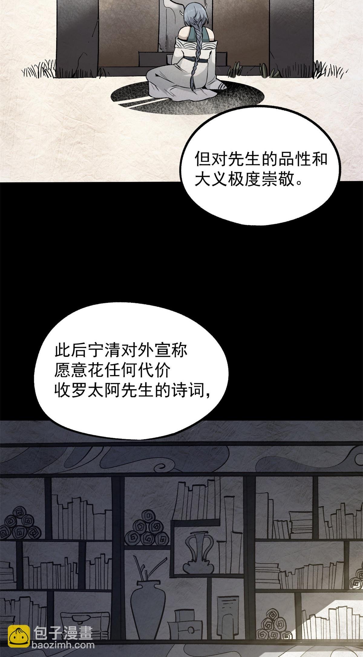 34 才女