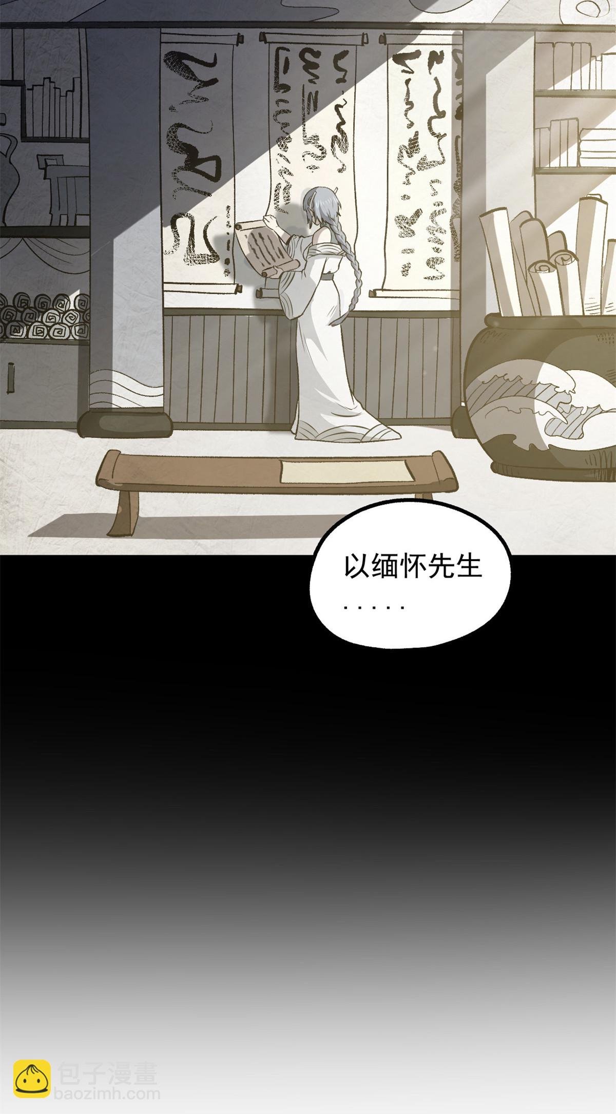 34 才女