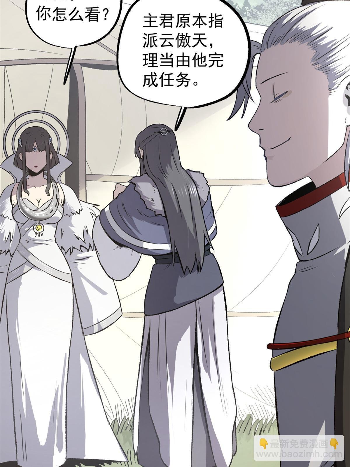 35 抢什么风头