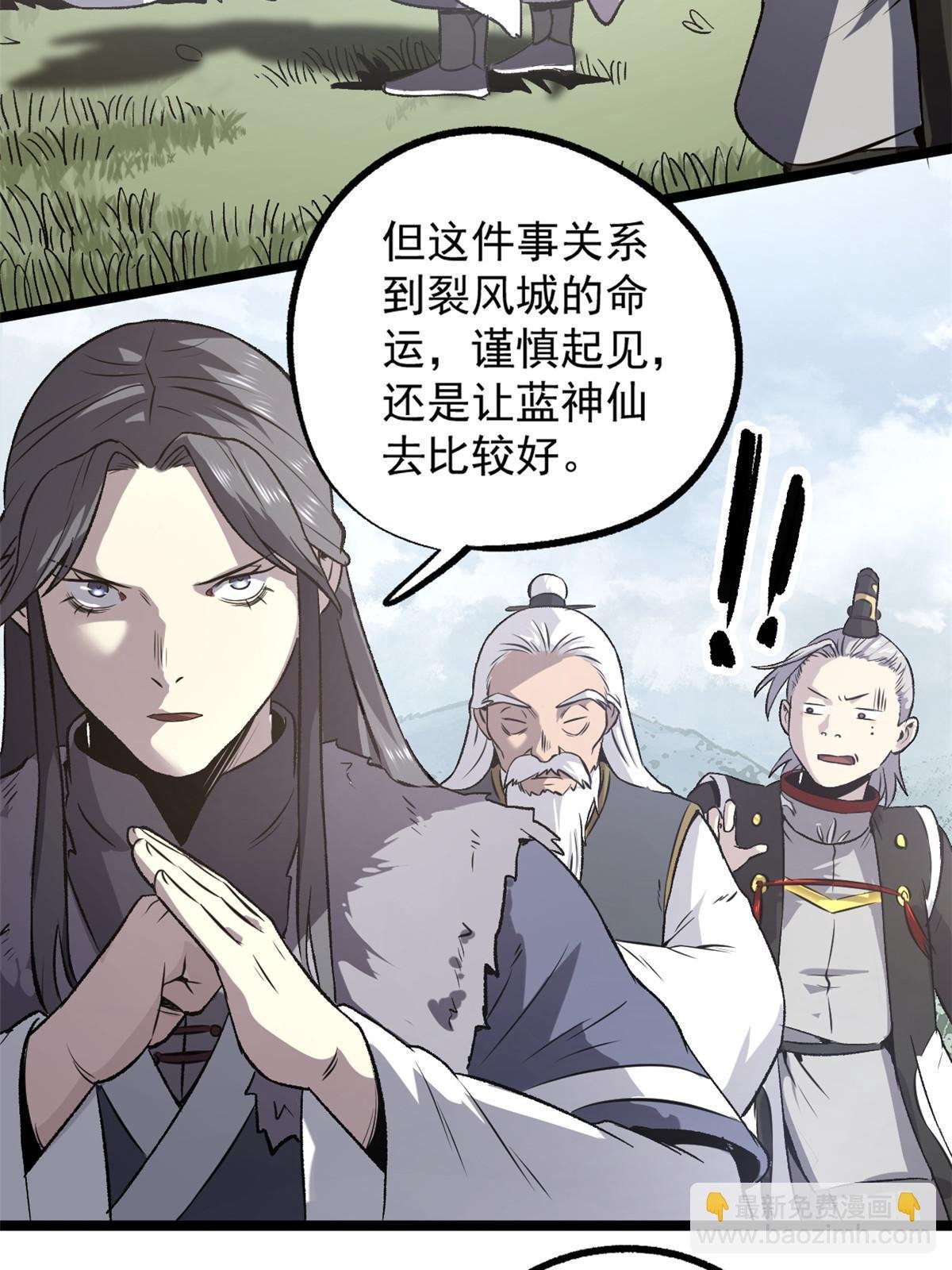 35 抢什么风头