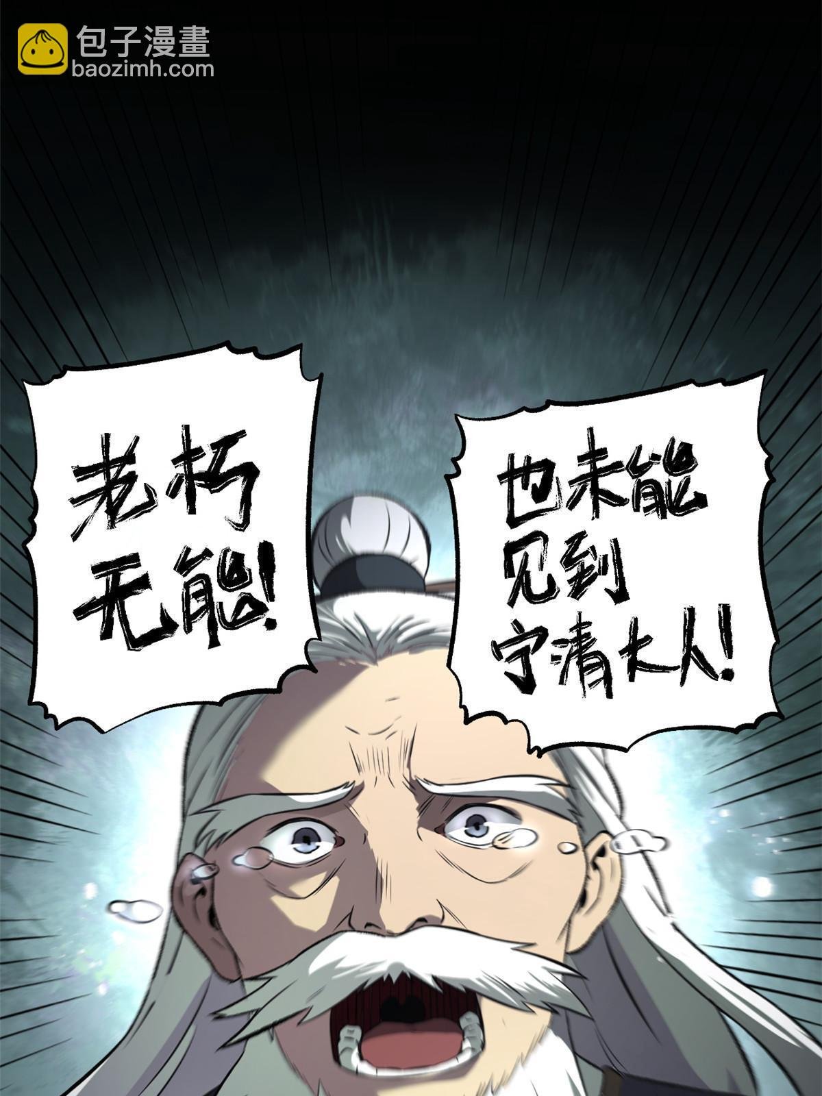 35 抢什么风头