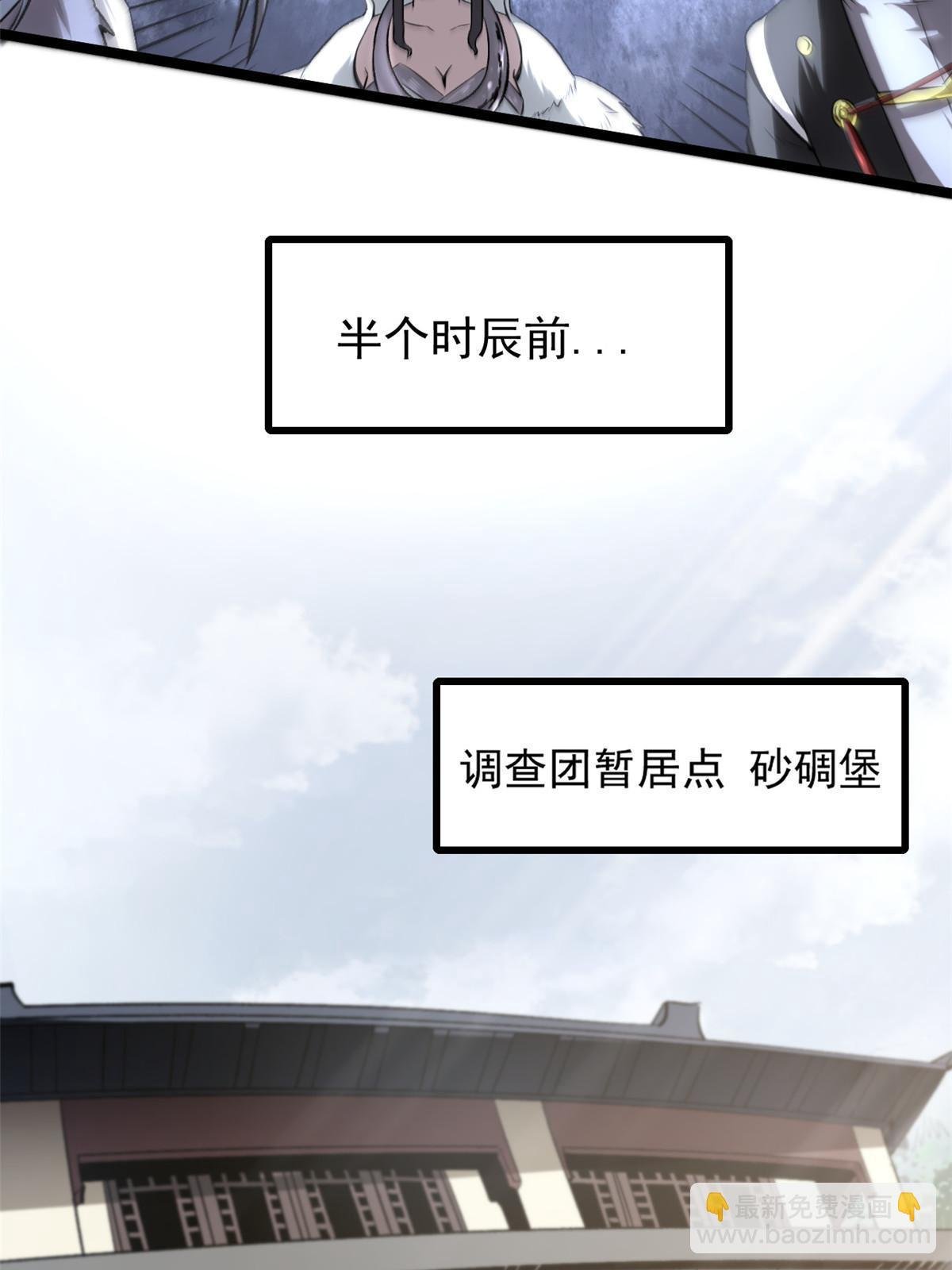 35 抢什么风头