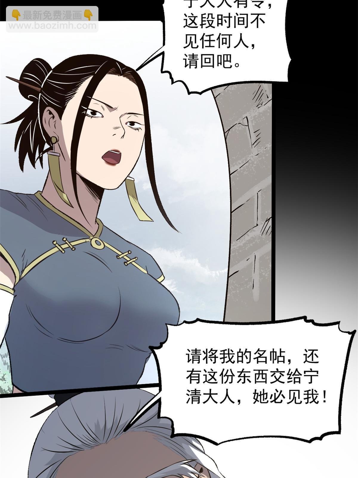 35 抢什么风头