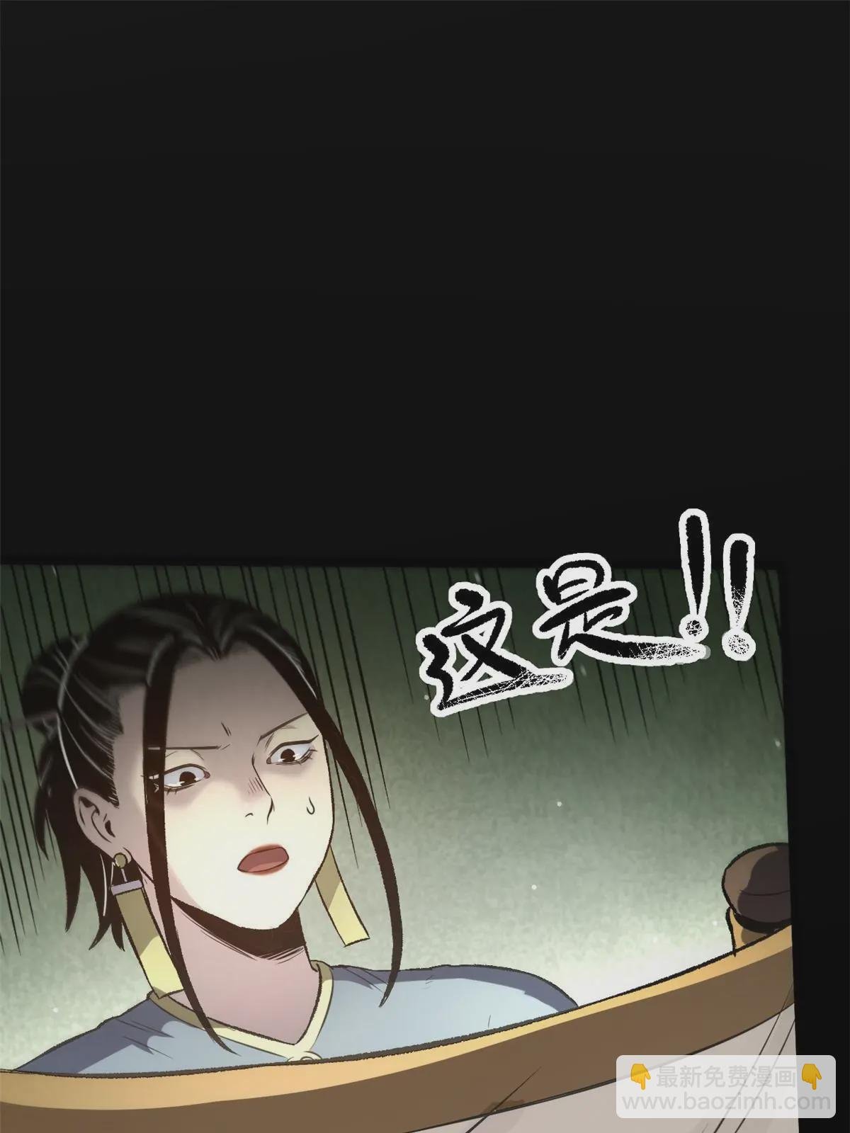 35 抢什么风头