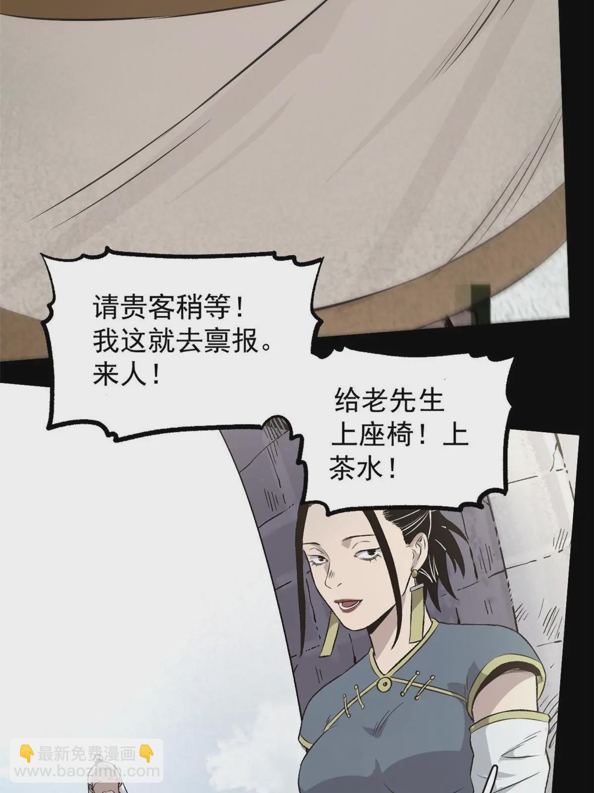 35 抢什么风头