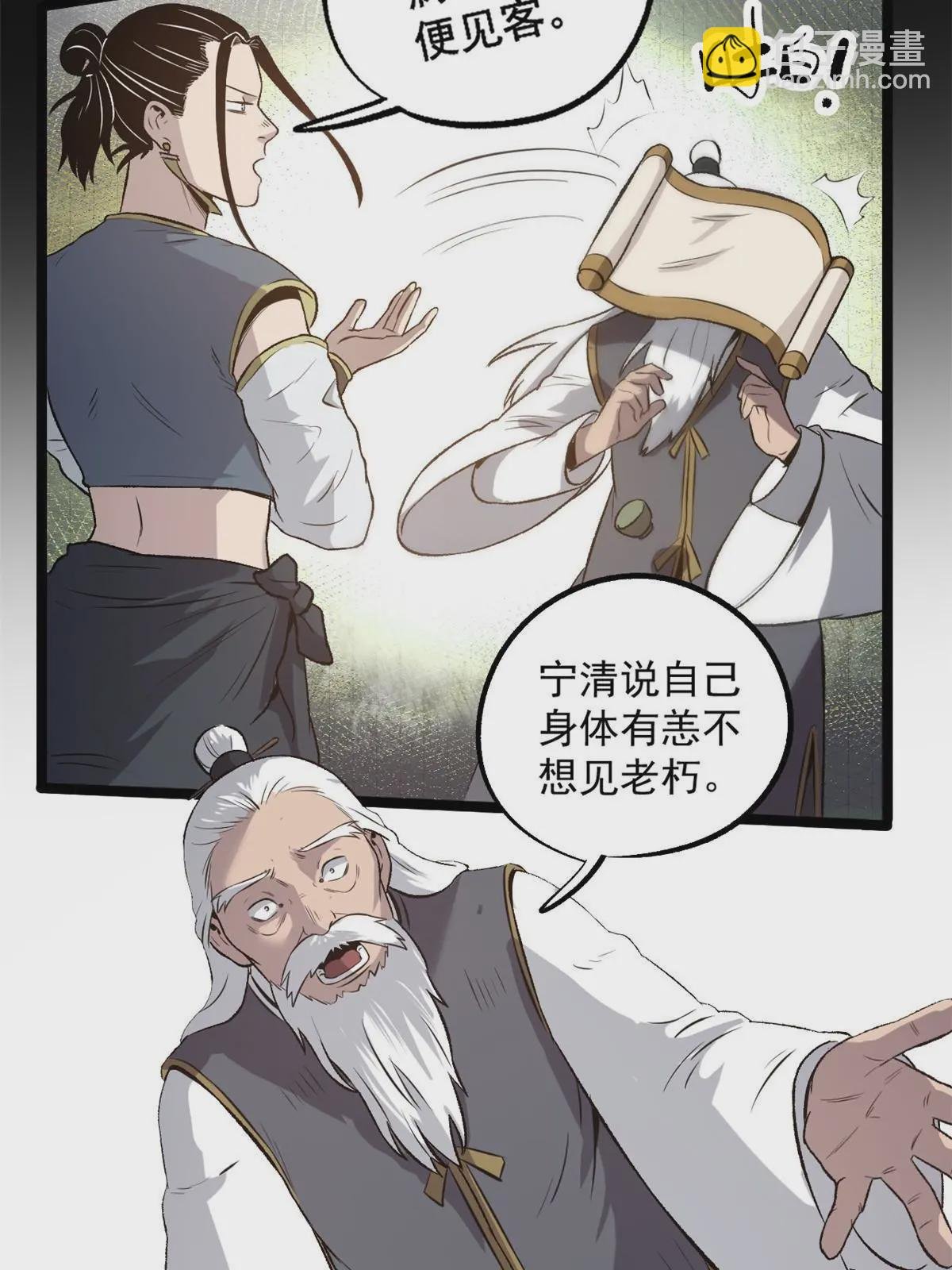 35 抢什么风头