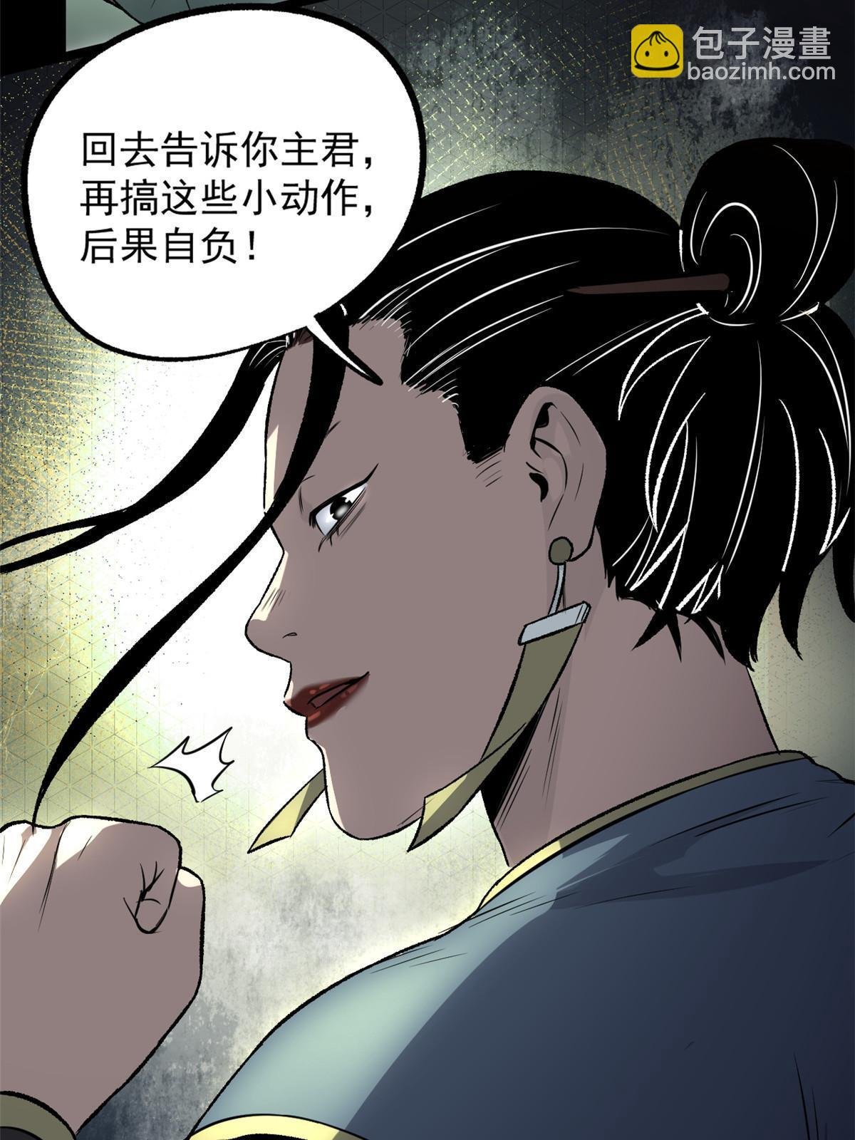 35 抢什么风头