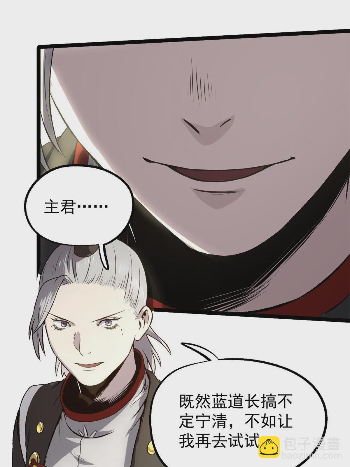 35 抢什么风头