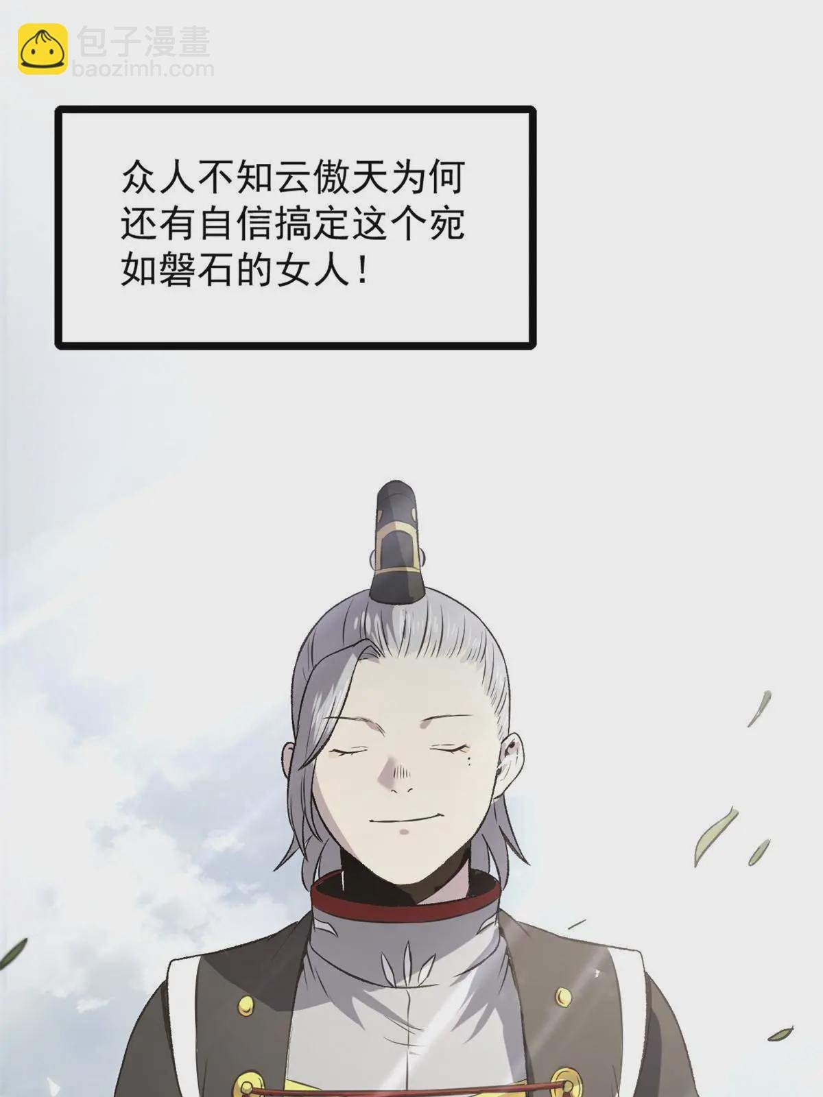 35 抢什么风头