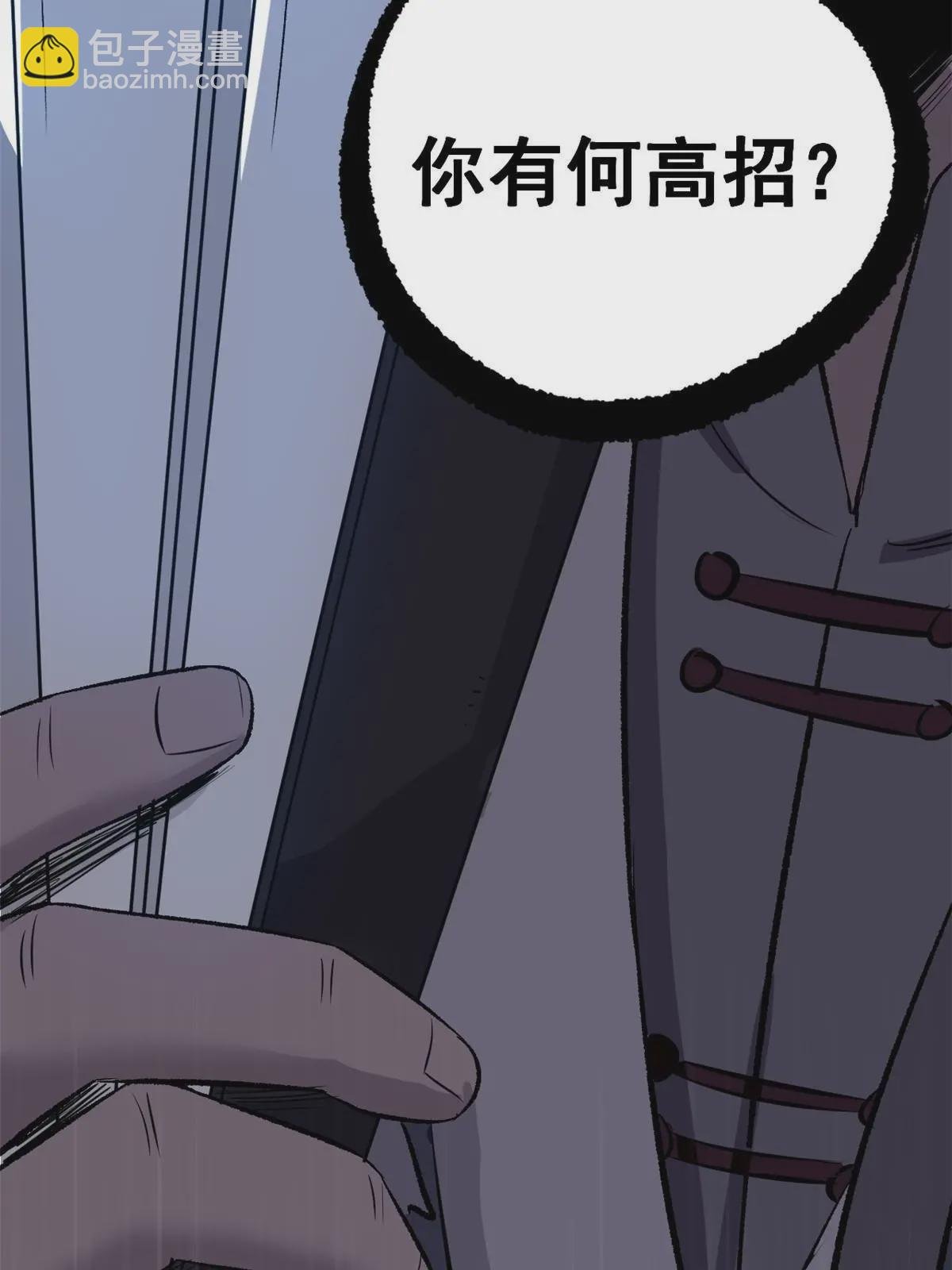 35 抢什么风头