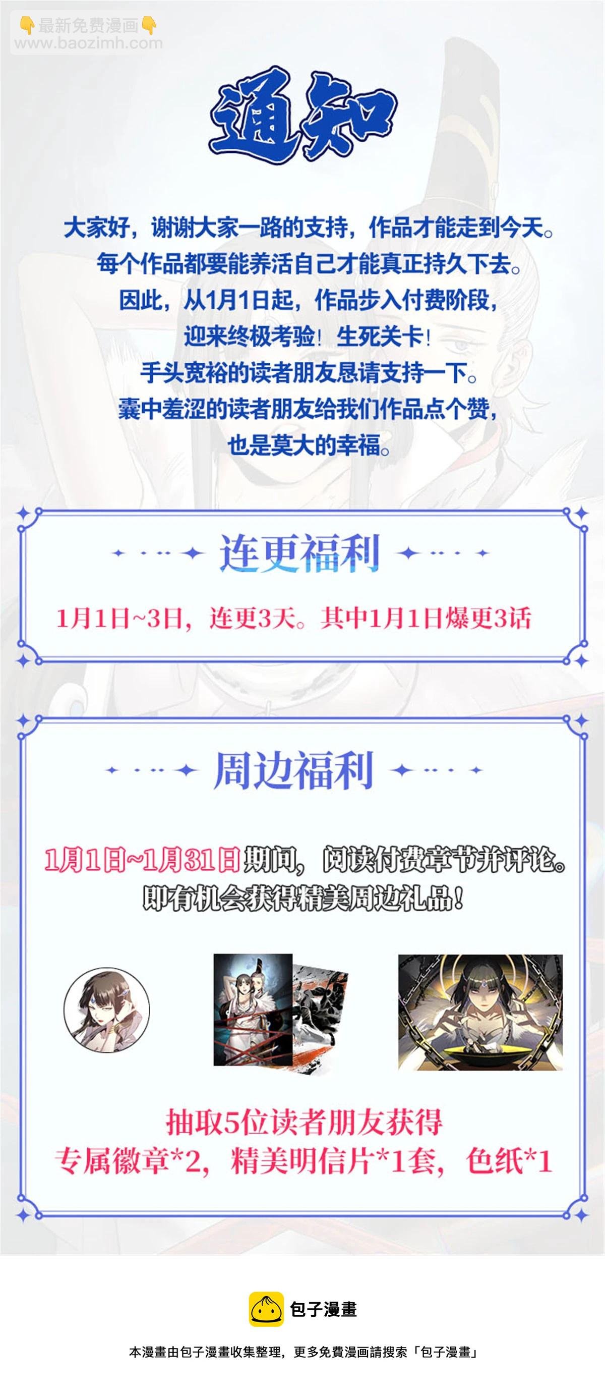 35 抢什么风头