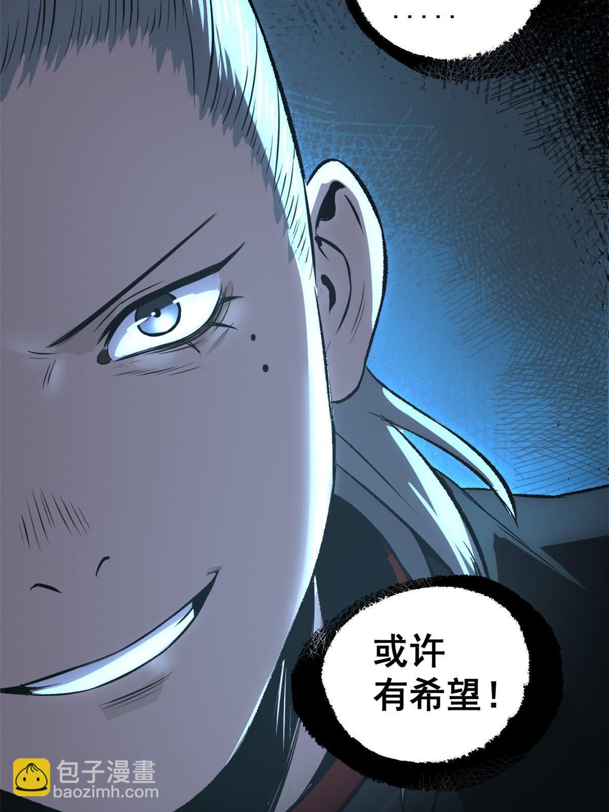 36 施巧计引注意