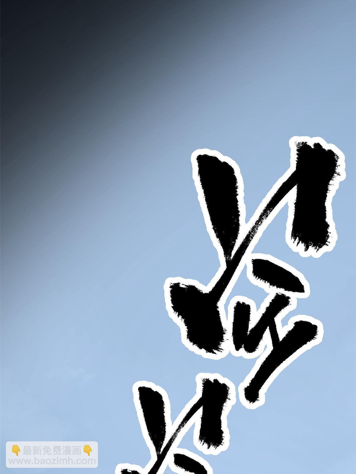 36 施巧计引注意