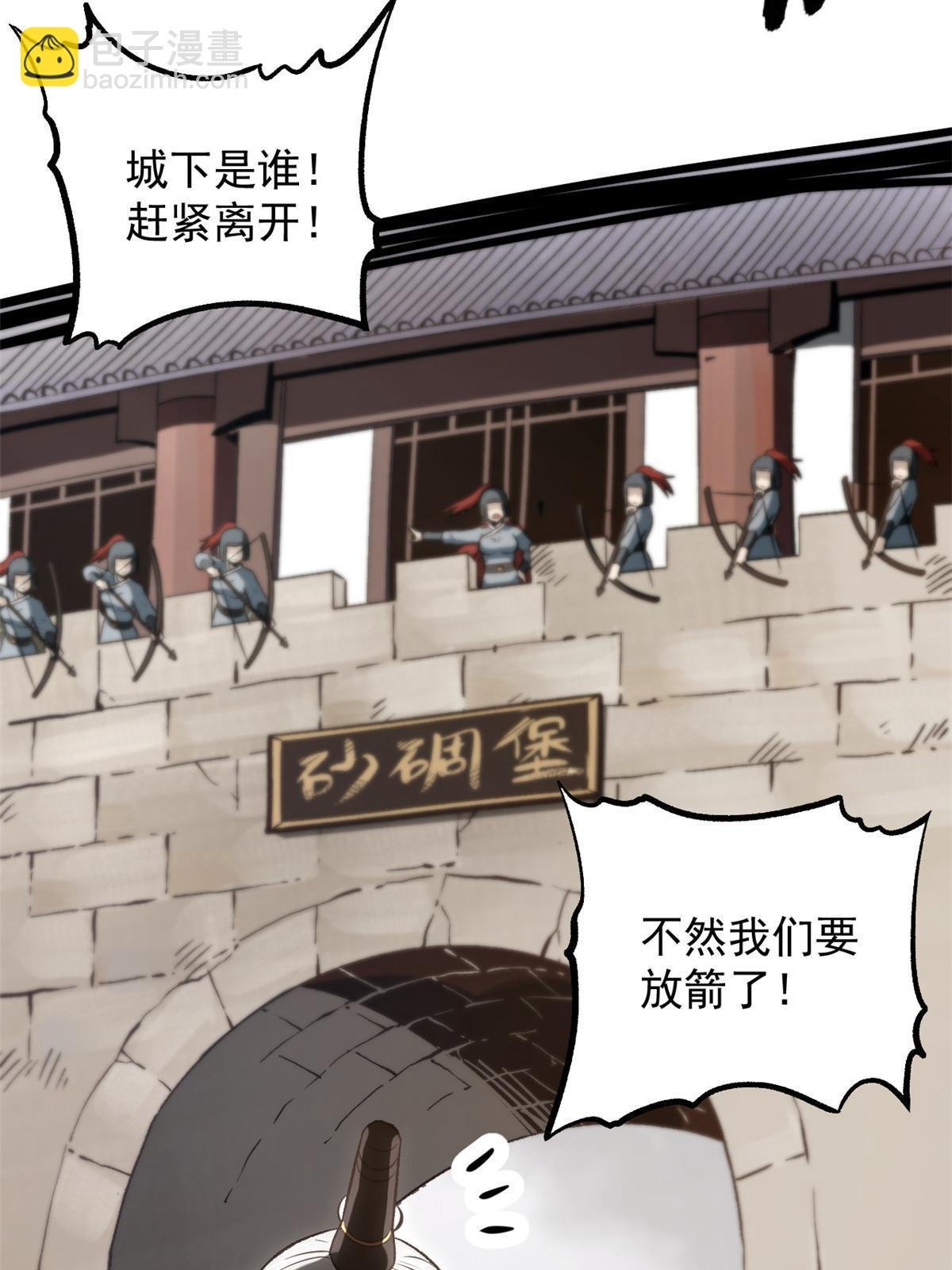 36 施巧计引注意