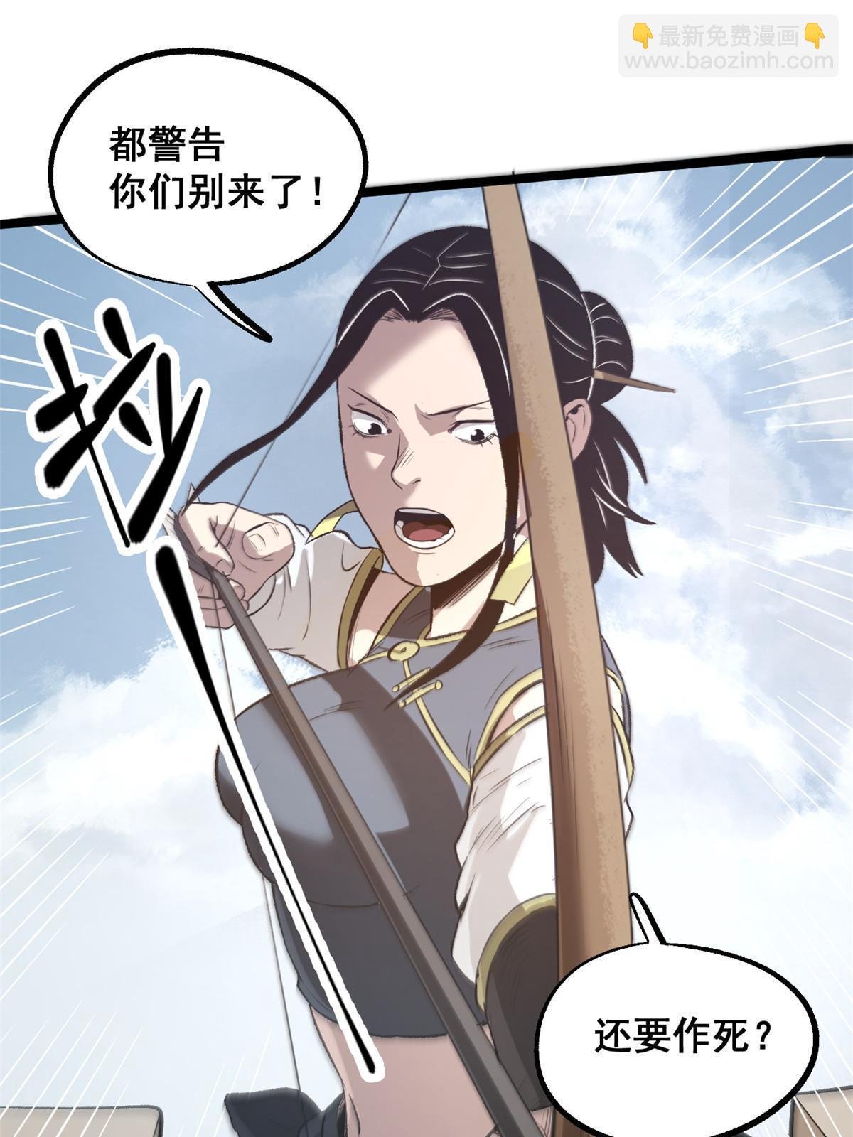 36 施巧计引注意