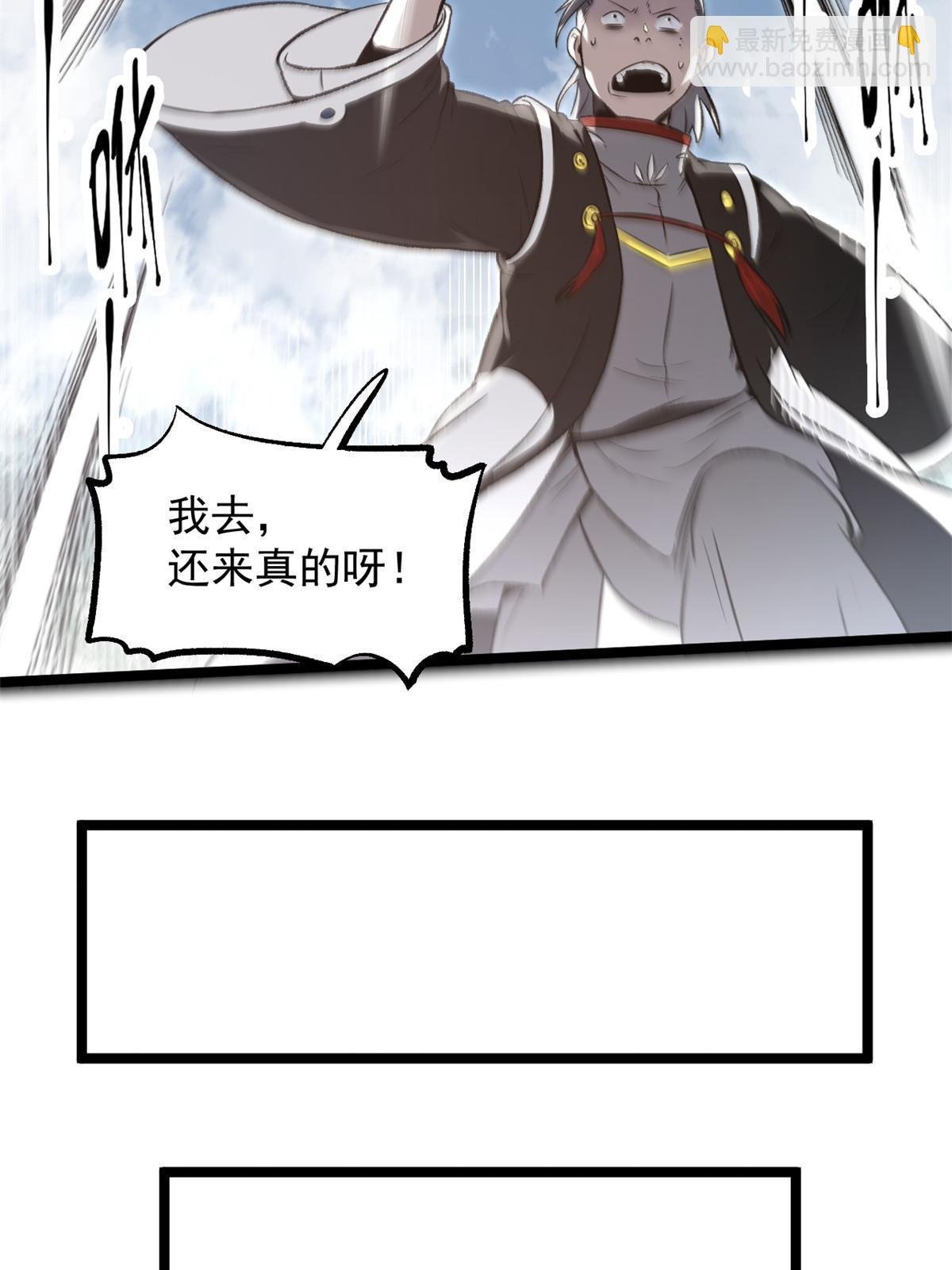 36 施巧计引注意
