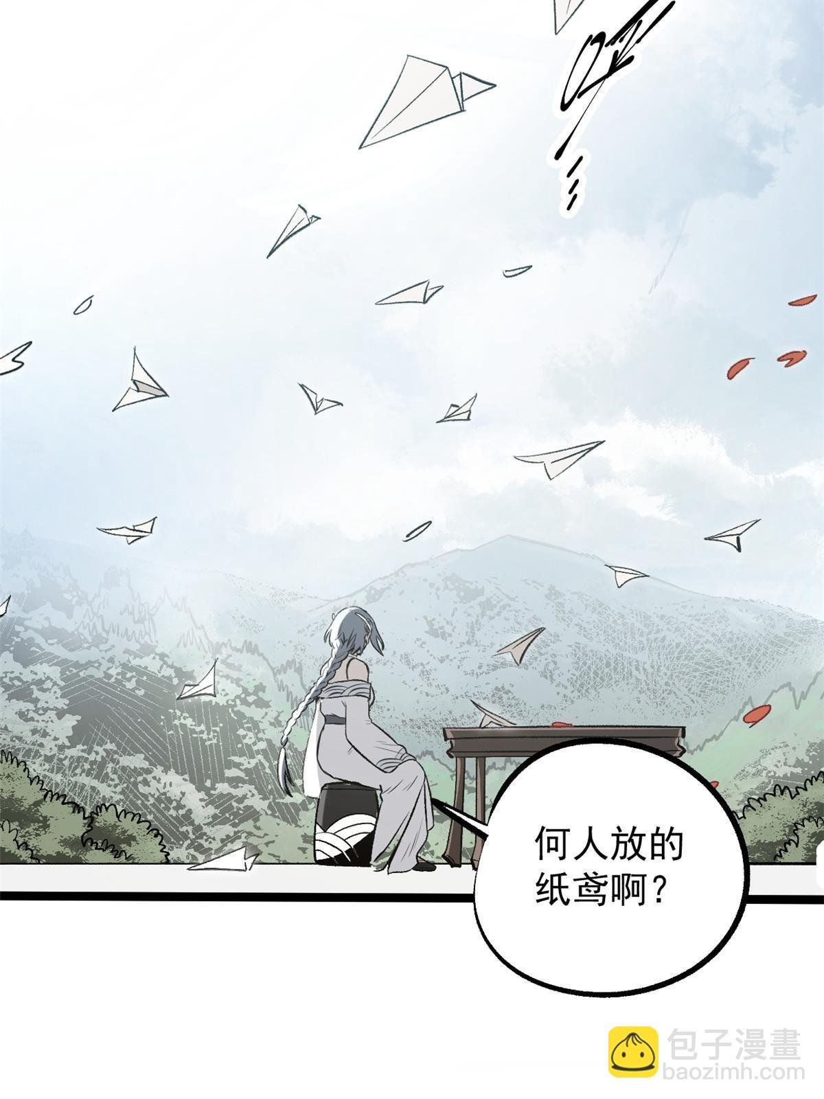36 施巧计引注意