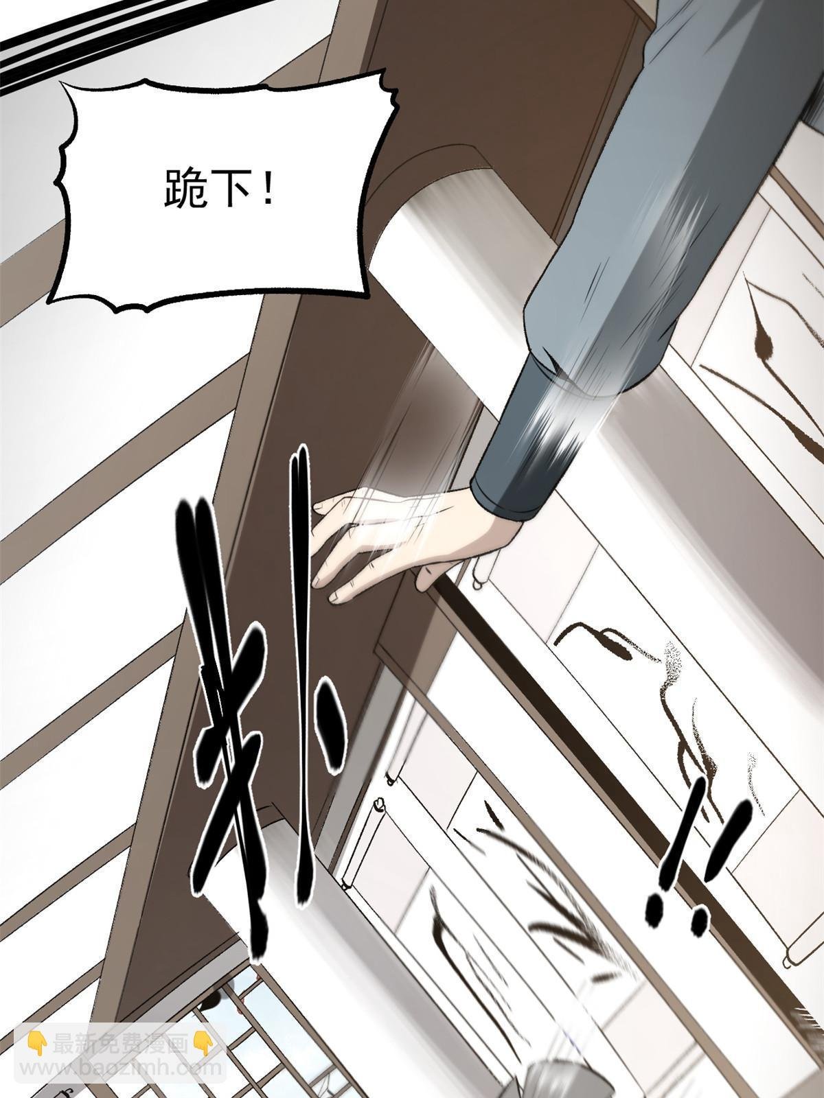 36 施巧计引注意