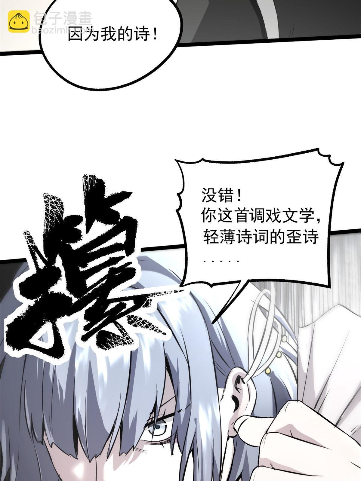 36 施巧计引注意
