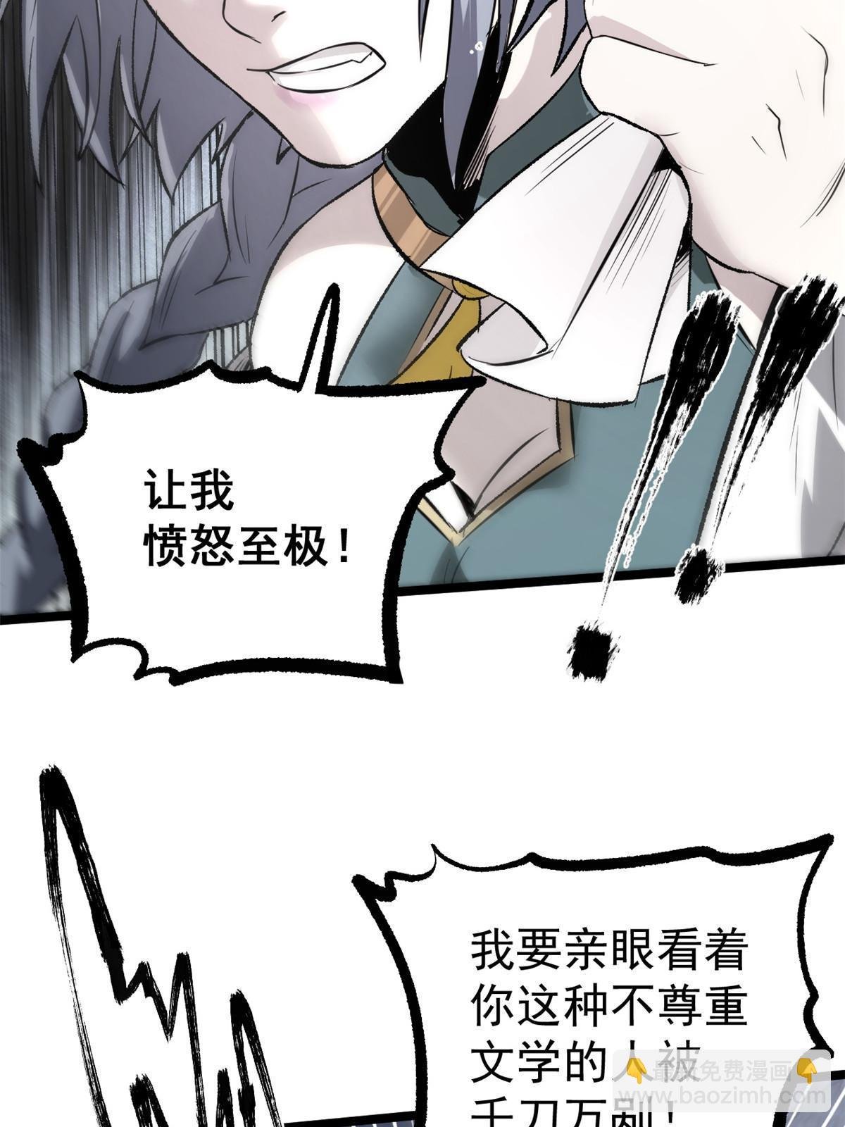 36 施巧计引注意