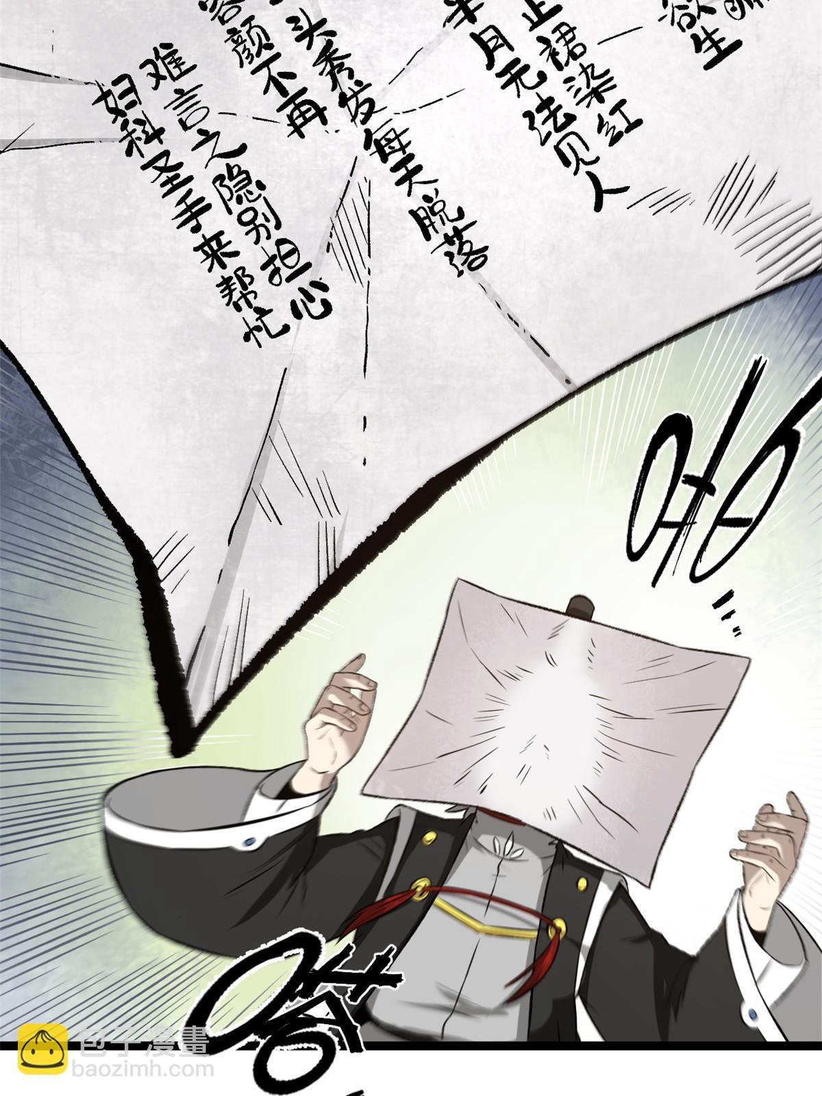 36 施巧计引注意