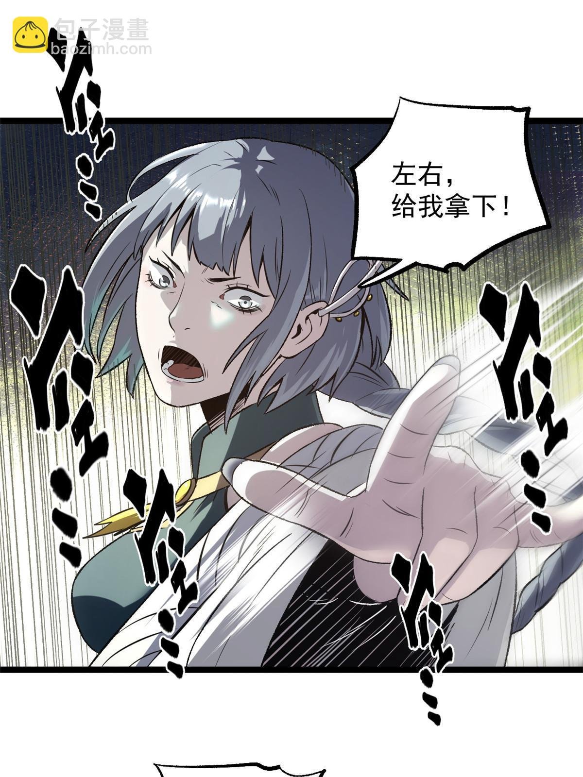 36 施巧计引注意