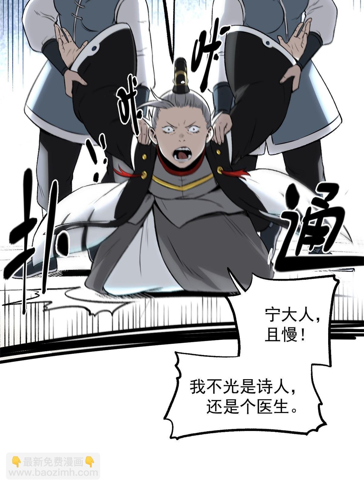 36 施巧计引注意