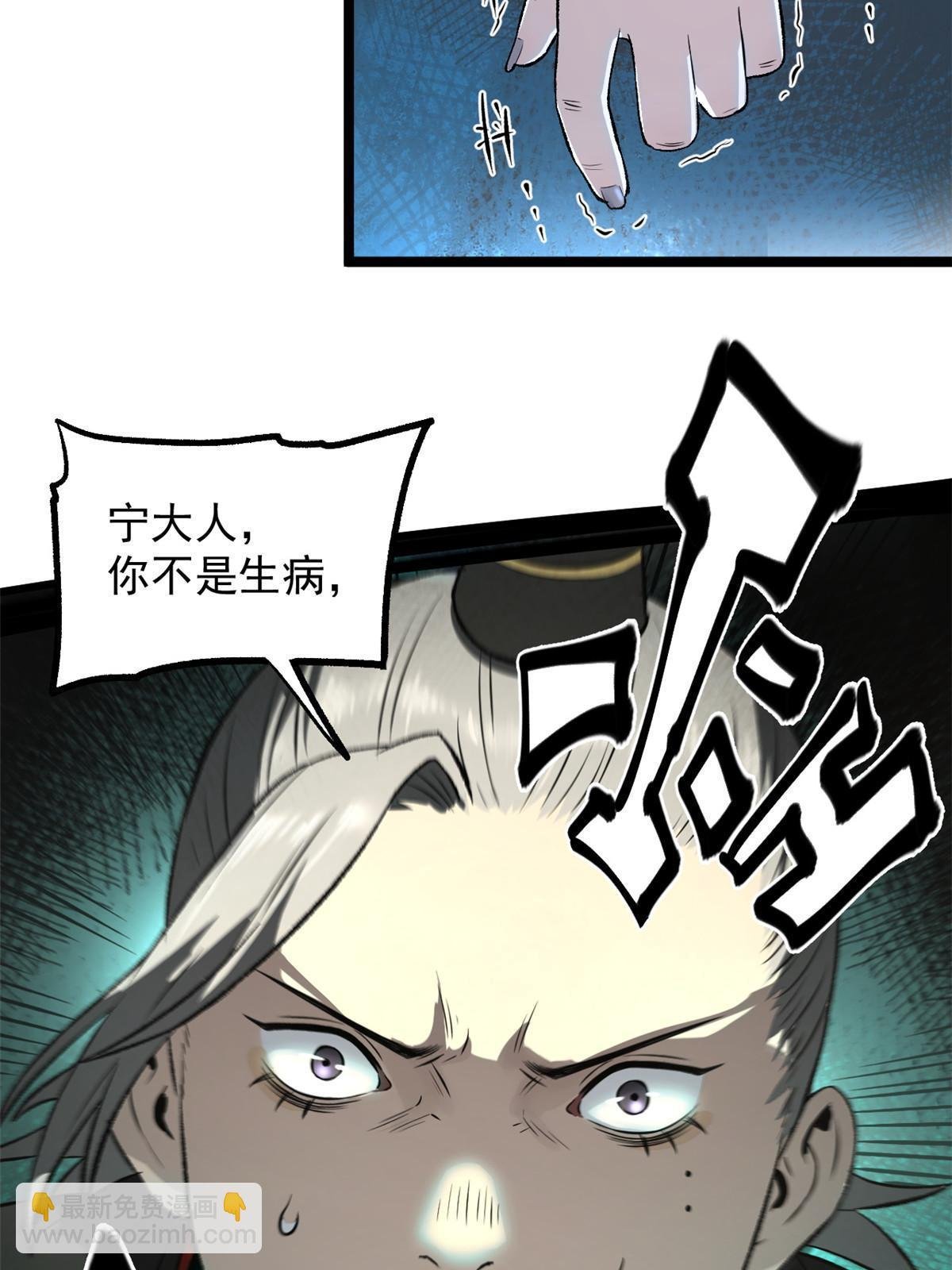 36 施巧计引注意