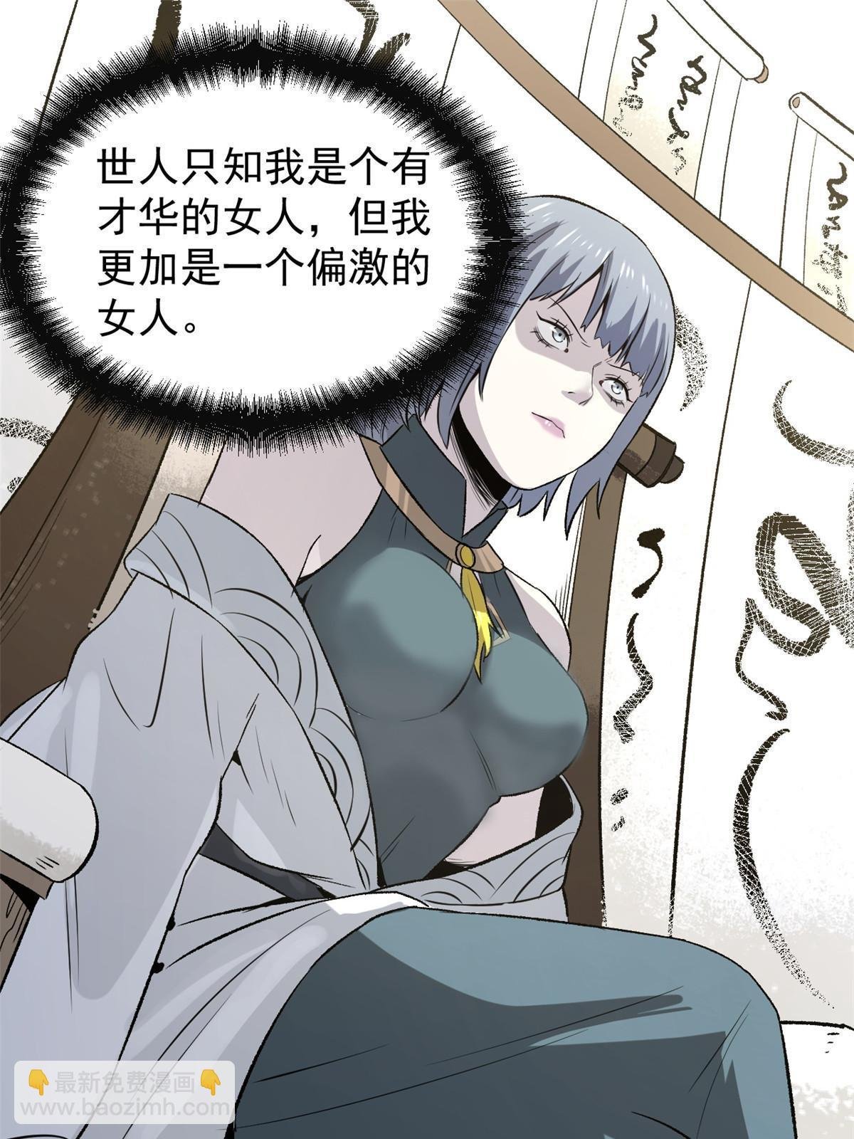 37 折服宁清