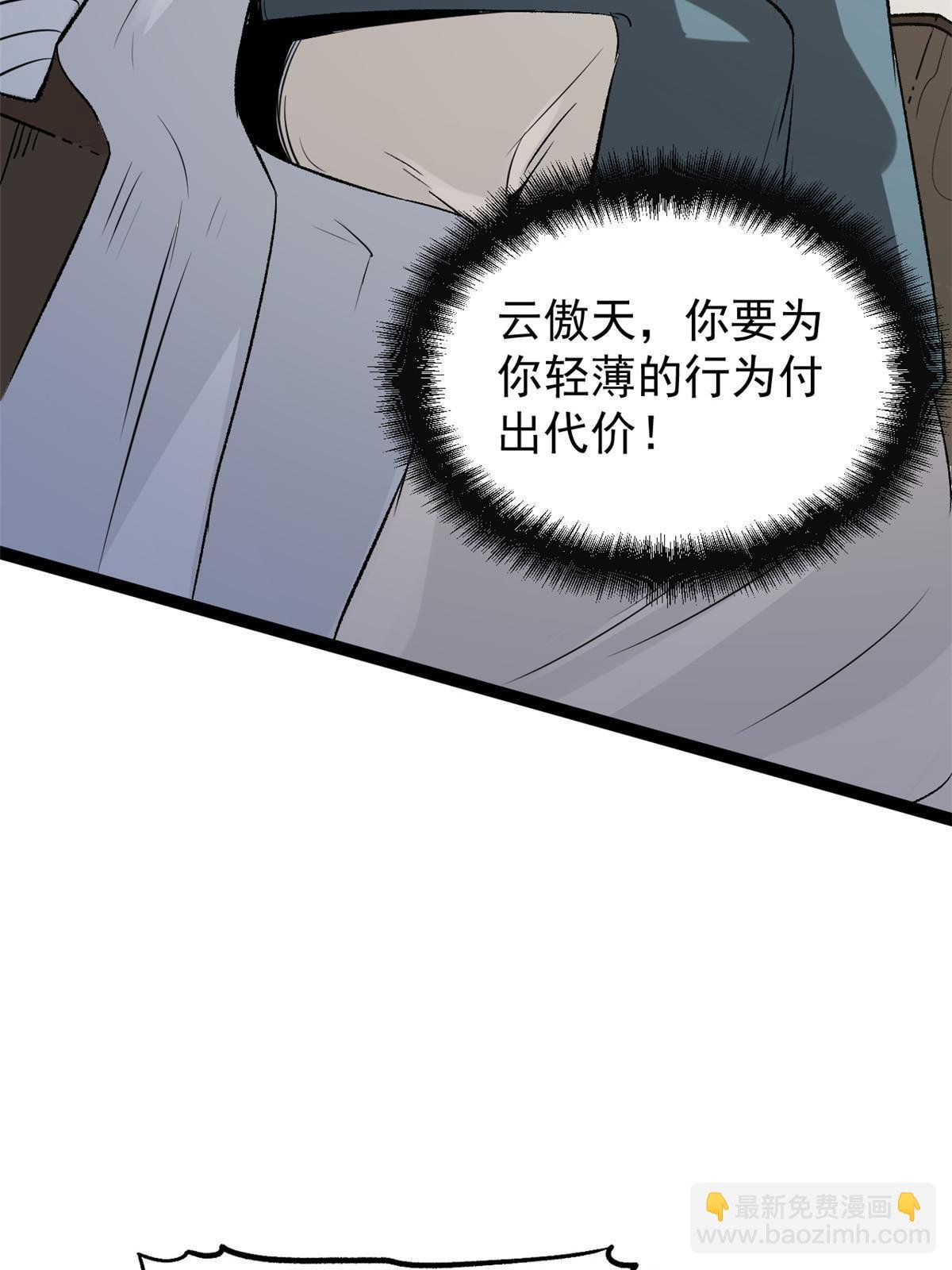 37 折服宁清