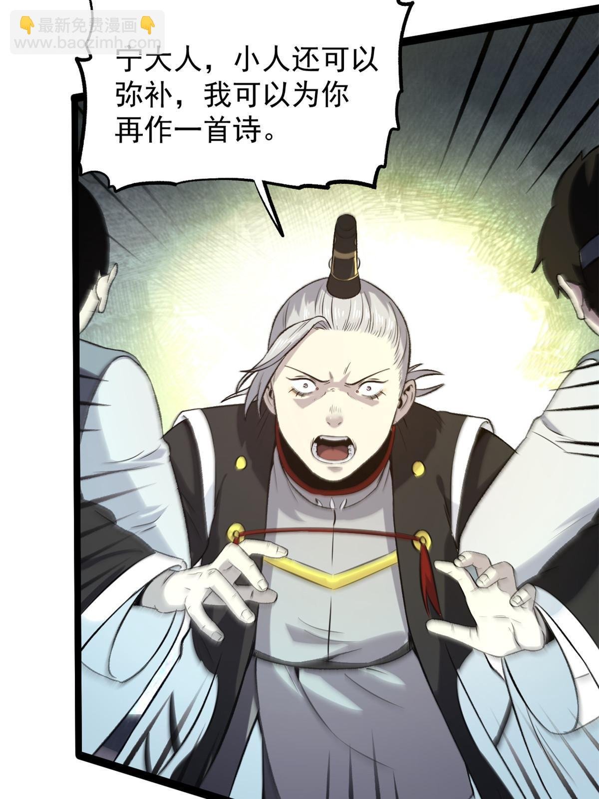 37 折服宁清