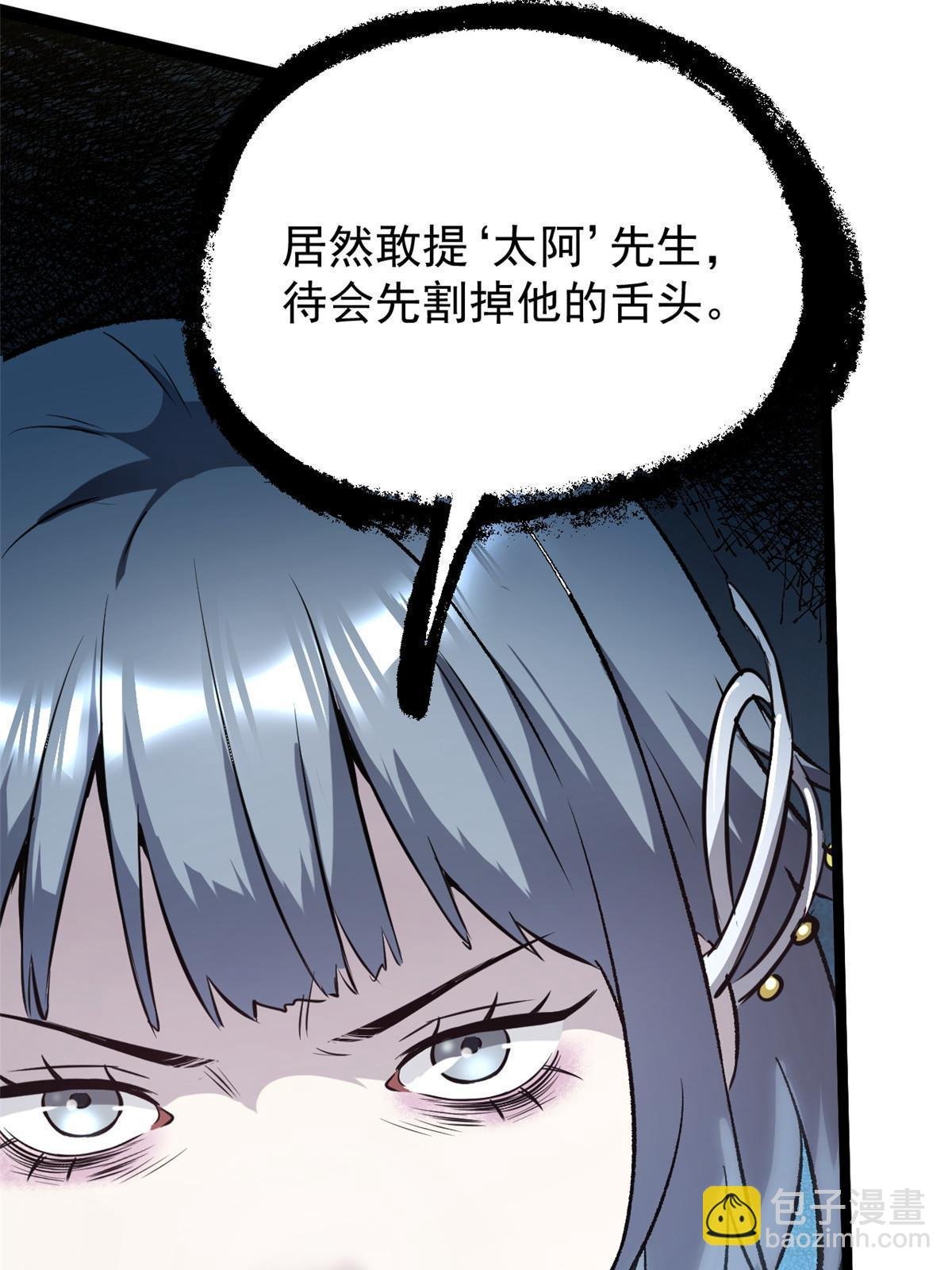 37 折服宁清