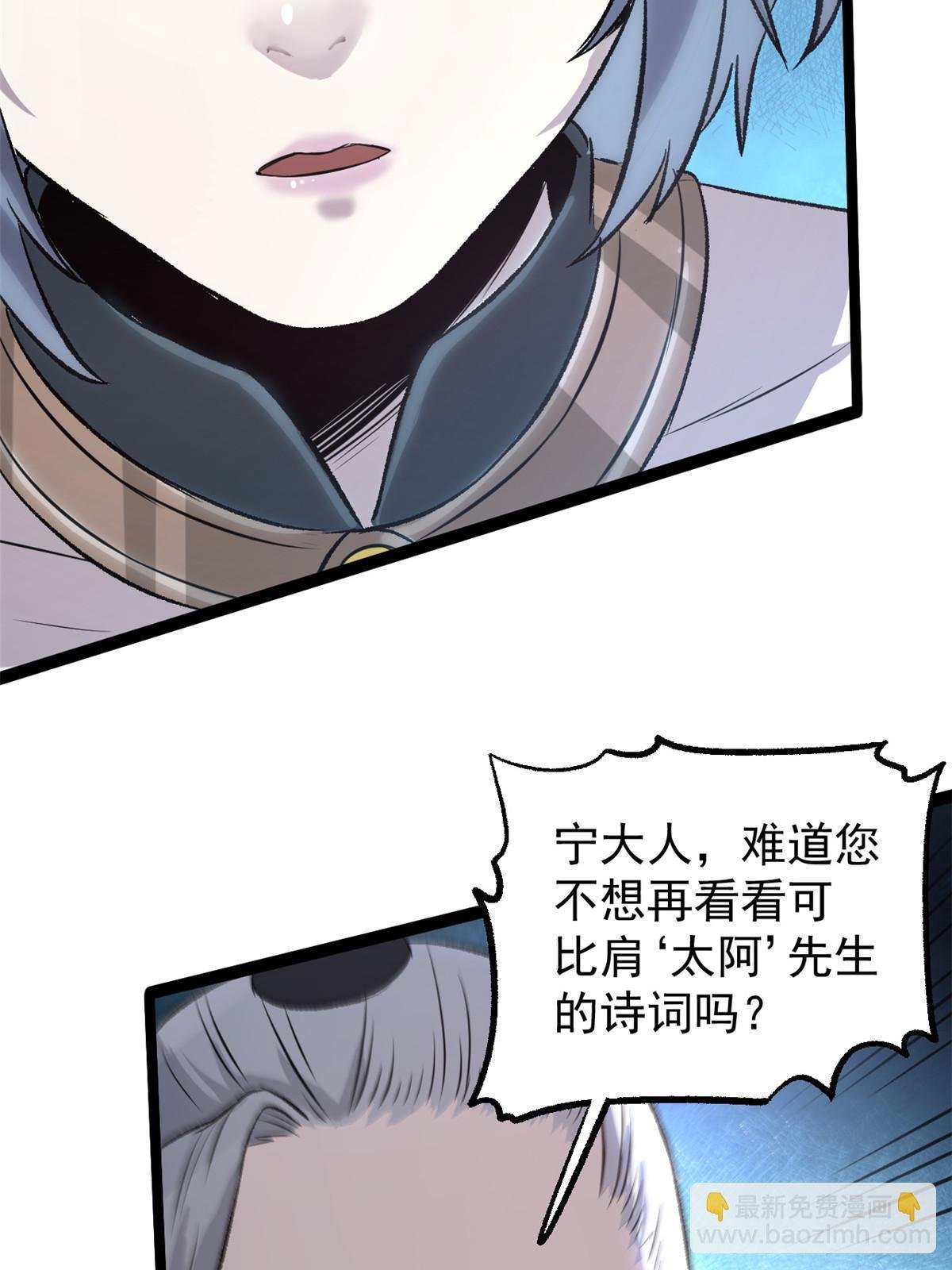 37 折服宁清