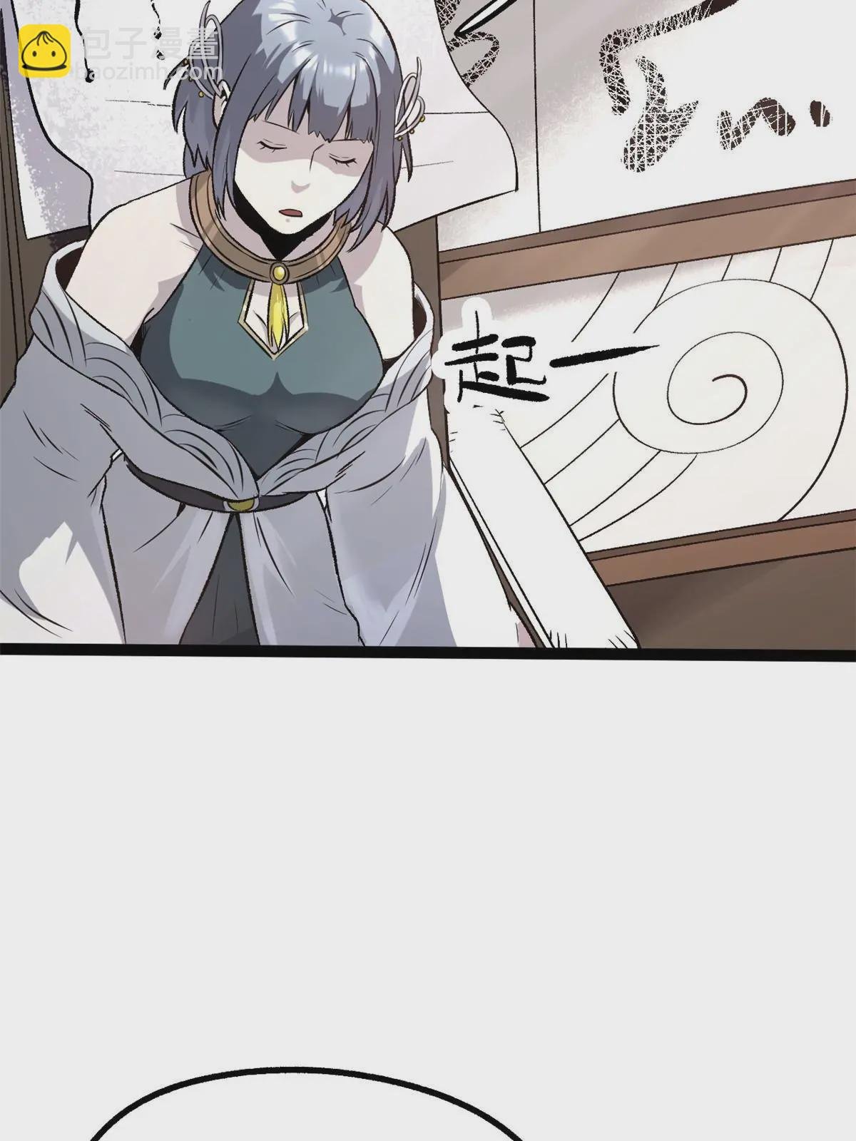 37 折服宁清