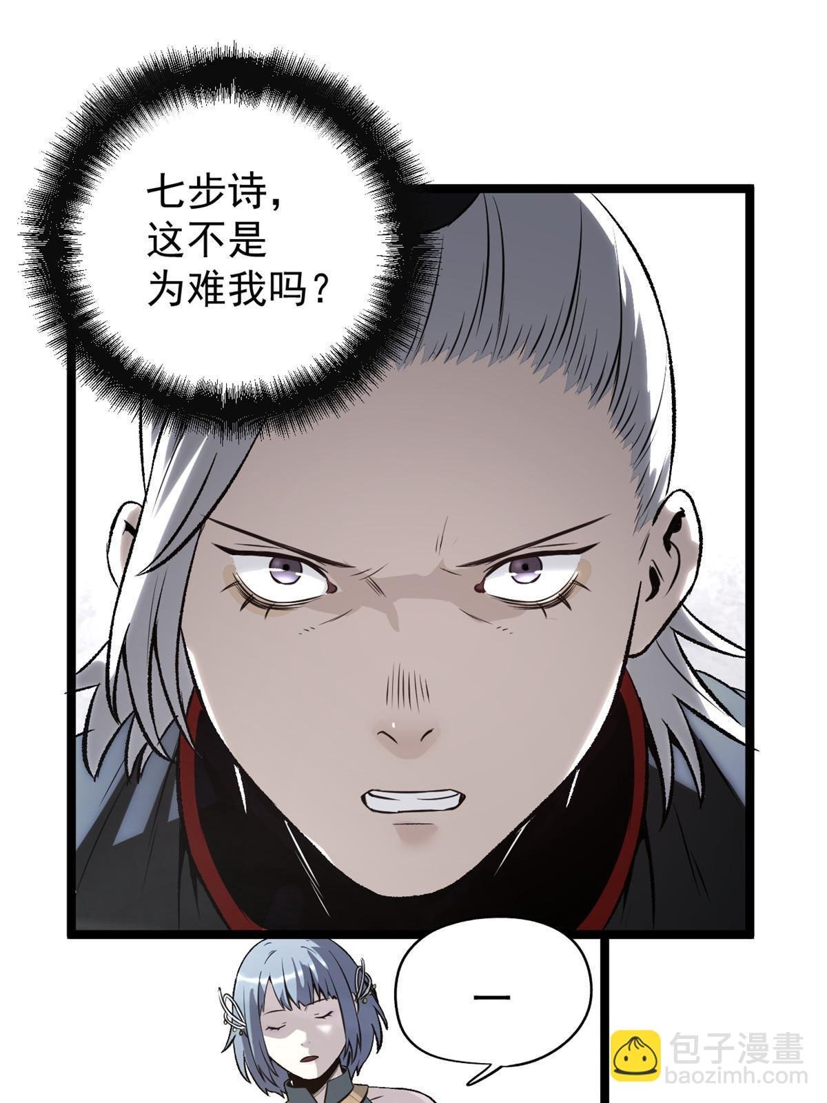 37 折服宁清