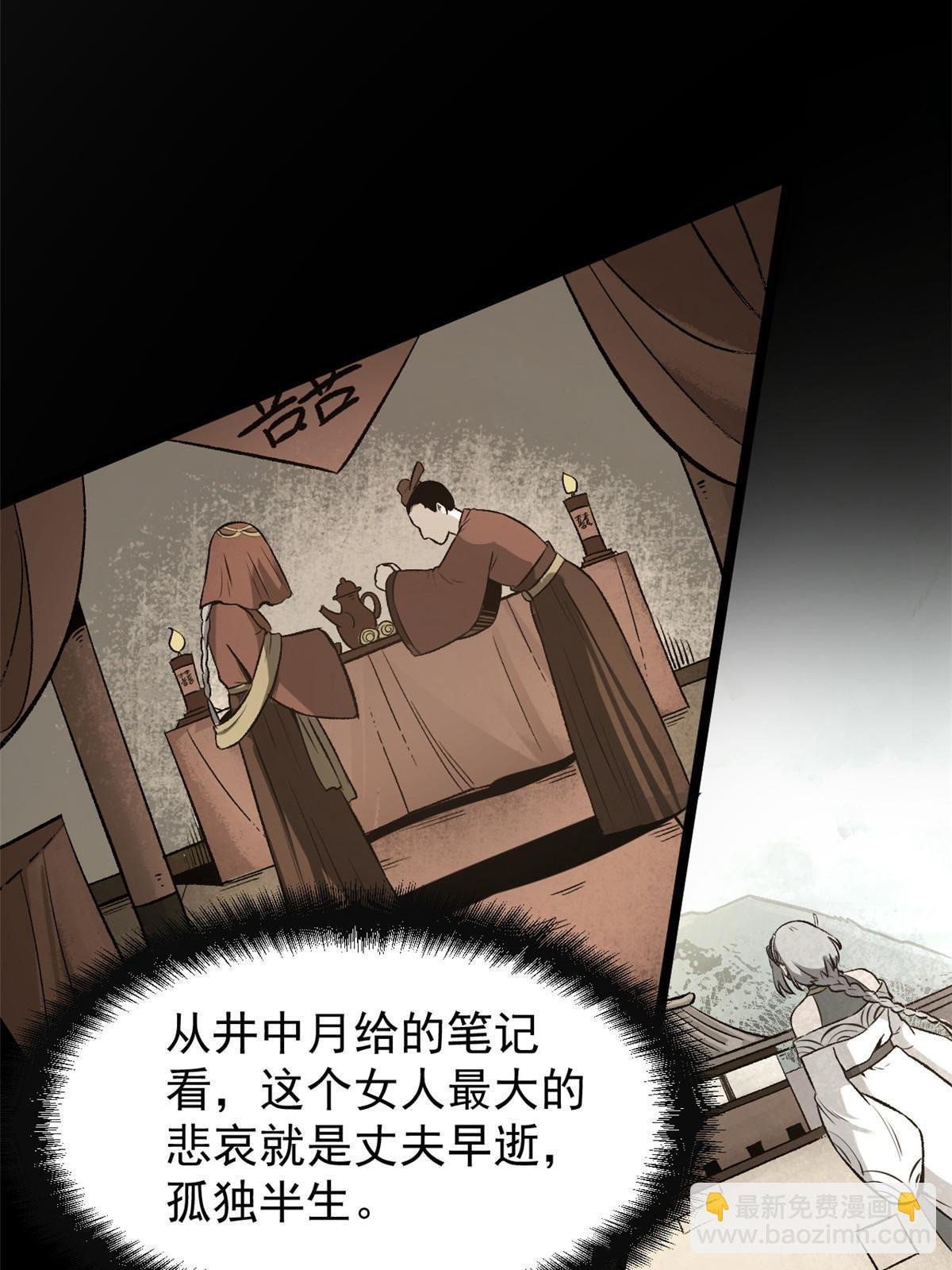 37 折服宁清