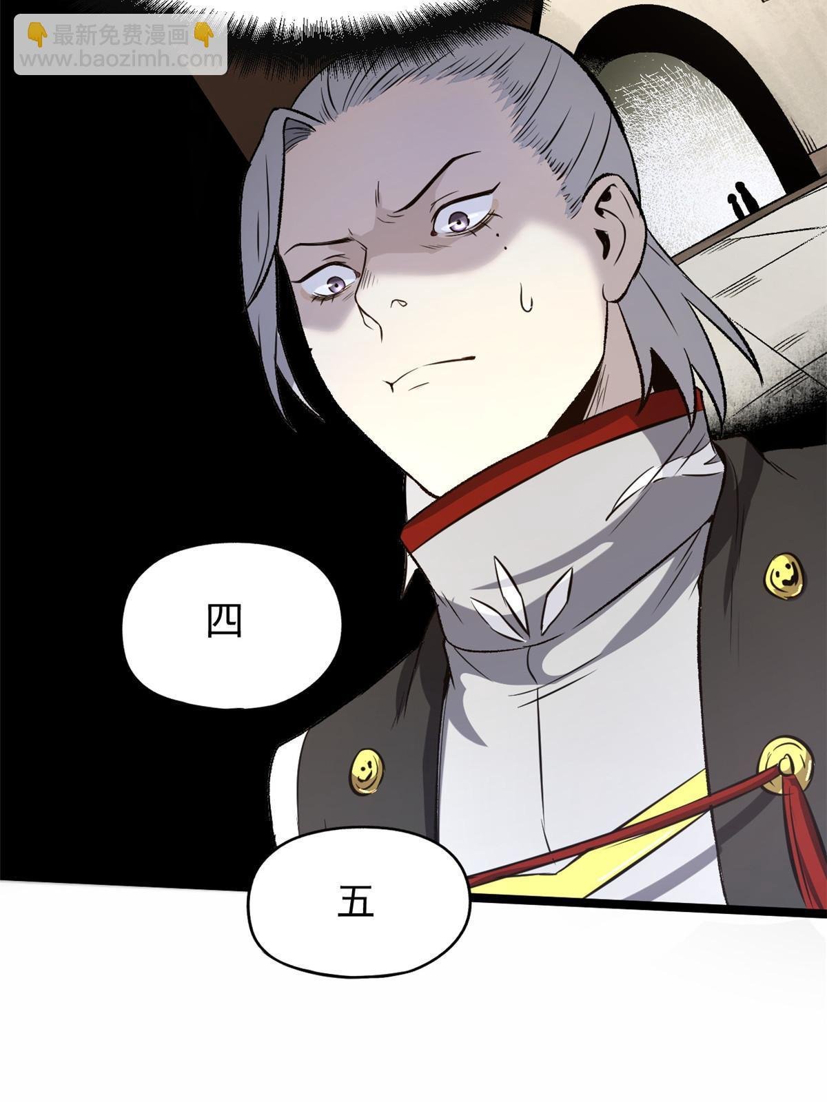 37 折服宁清