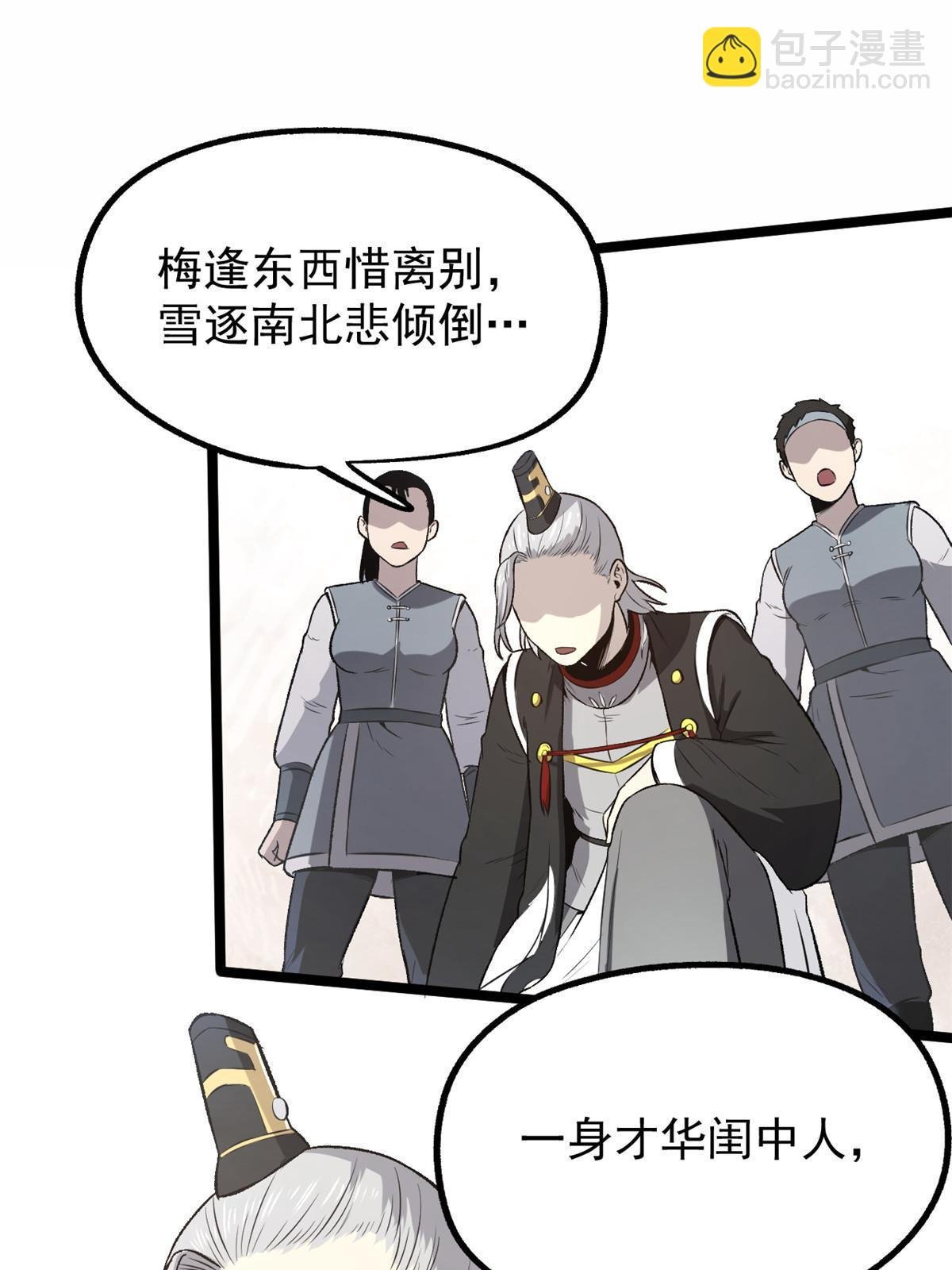 37 折服宁清