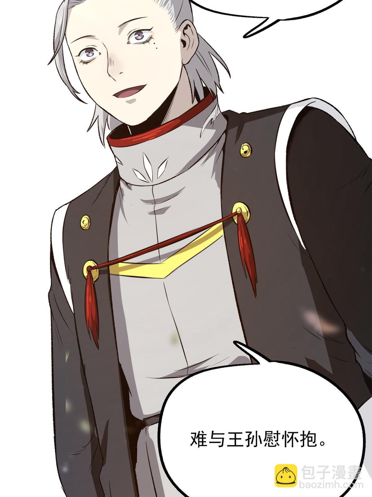 37 折服宁清