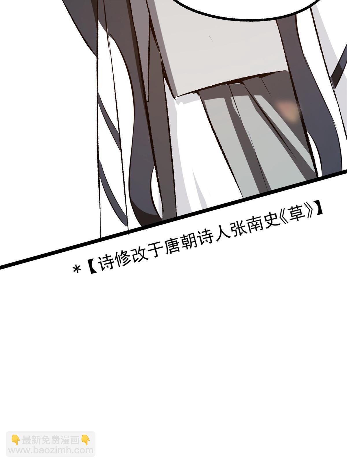 37 折服宁清