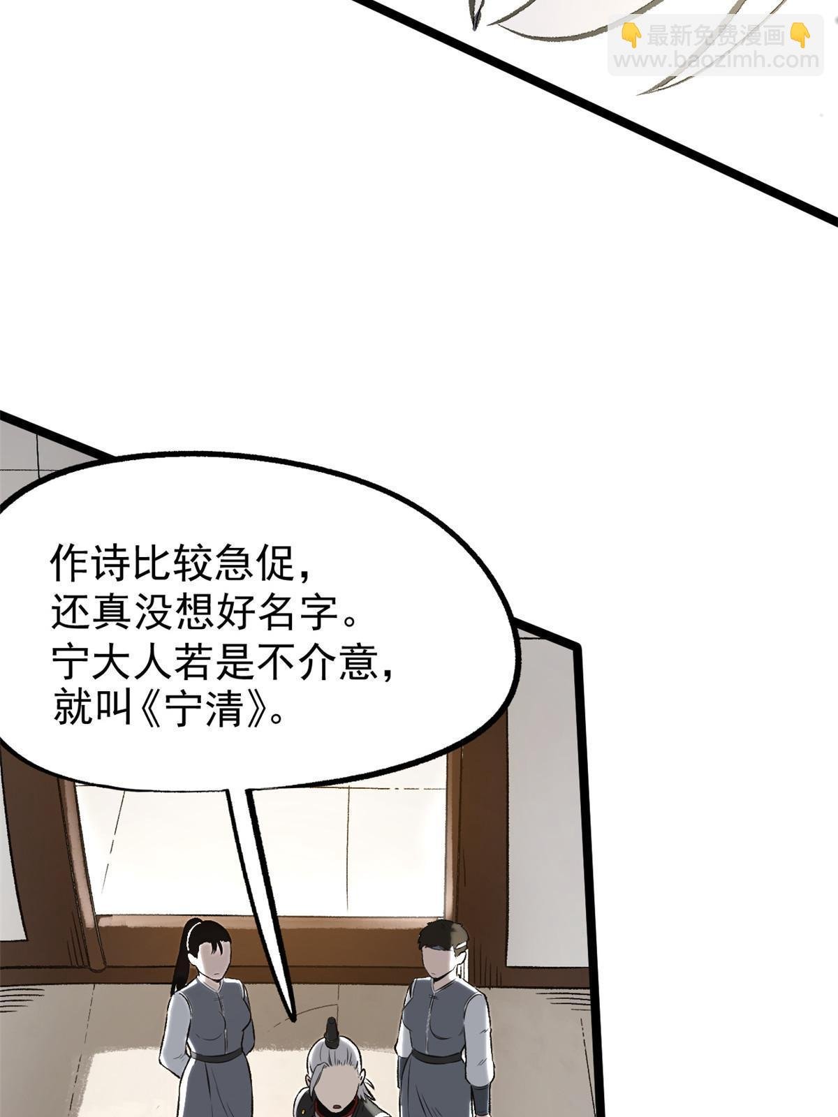 37 折服宁清