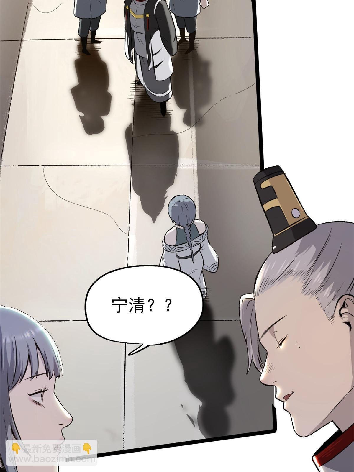 37 折服宁清