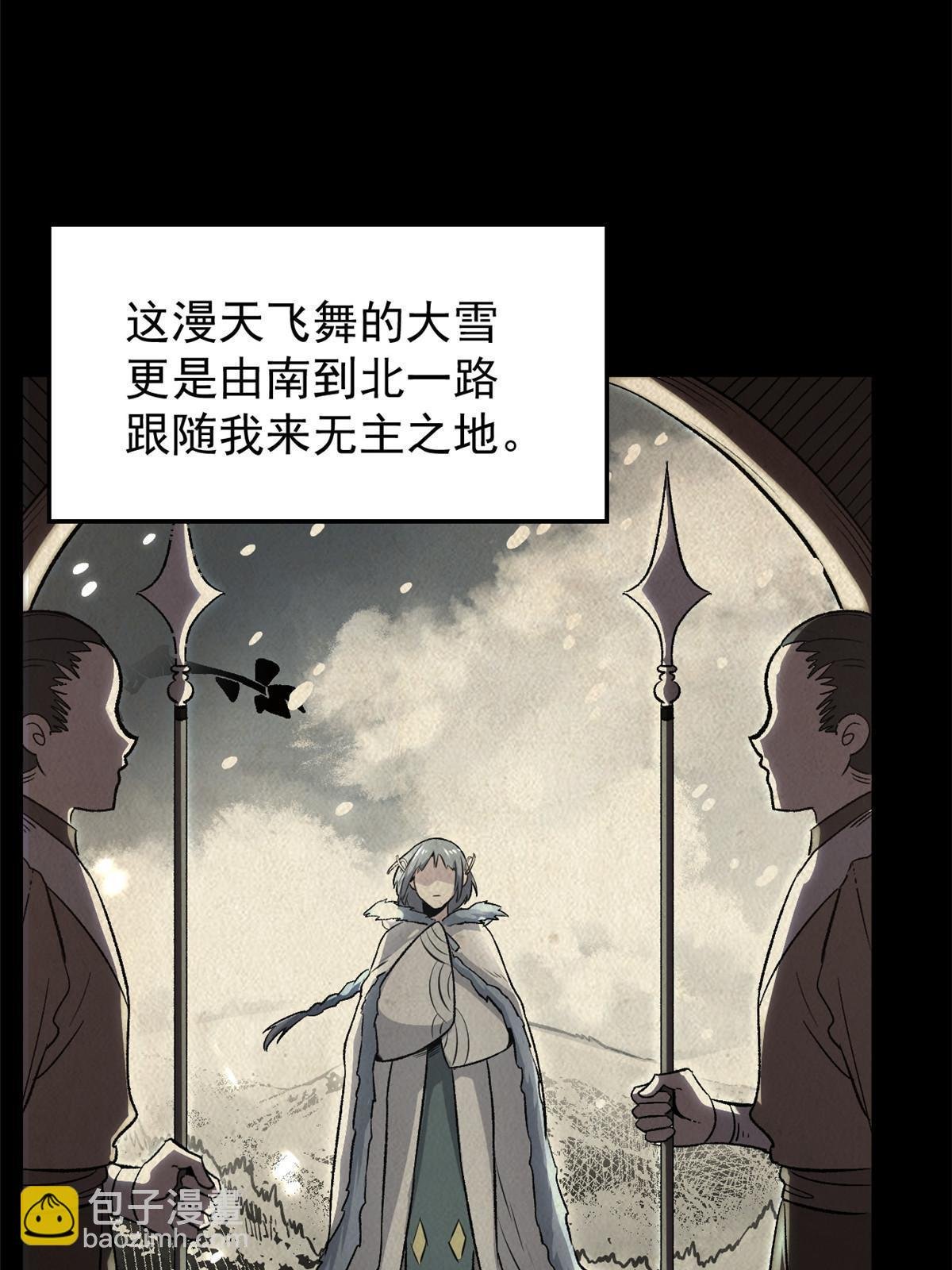 37 折服宁清