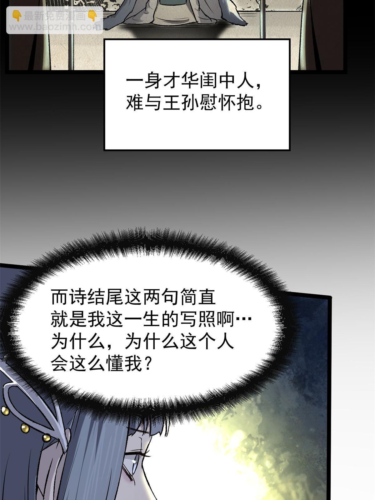 37 折服宁清