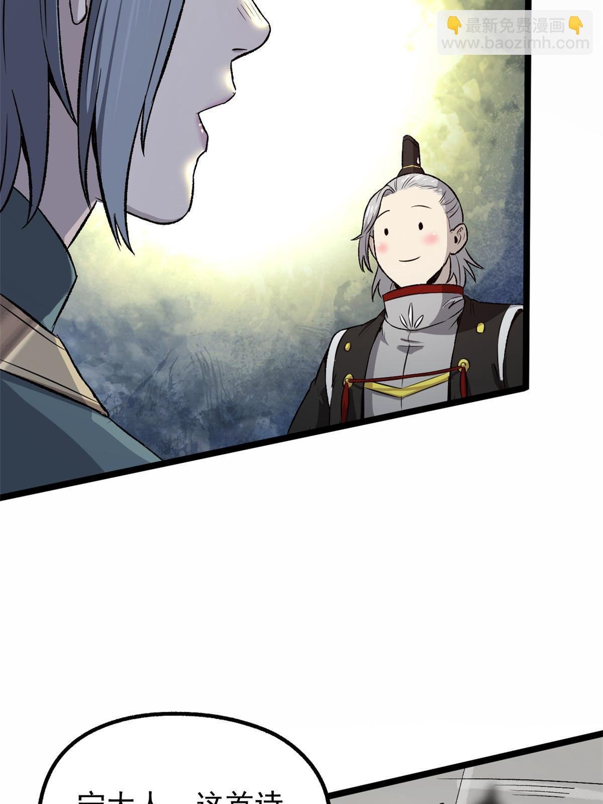 37 折服宁清