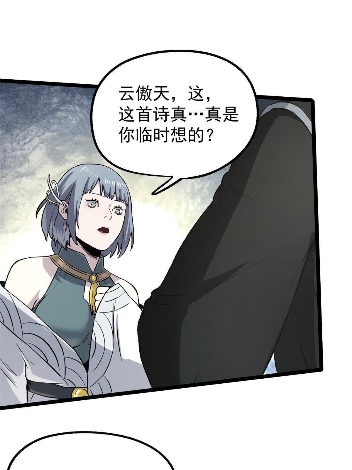37 折服宁清